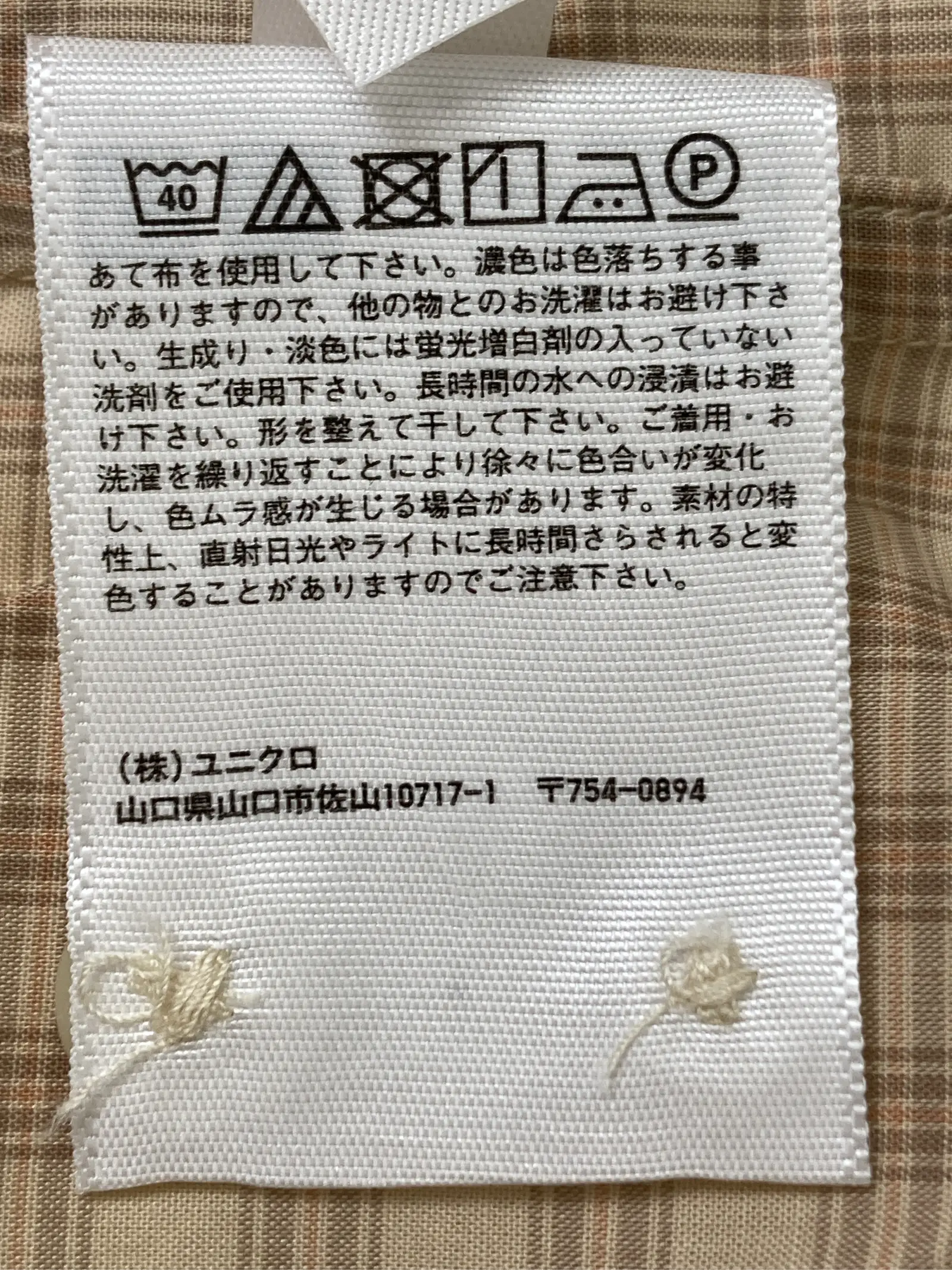 https://r2-worker.digdig.jp/product/5906e323-9b4b-4aa7-8dbc-bd9f1e78fa15/220f587e-a2fe-4090-845e-5c26a1bdc95e