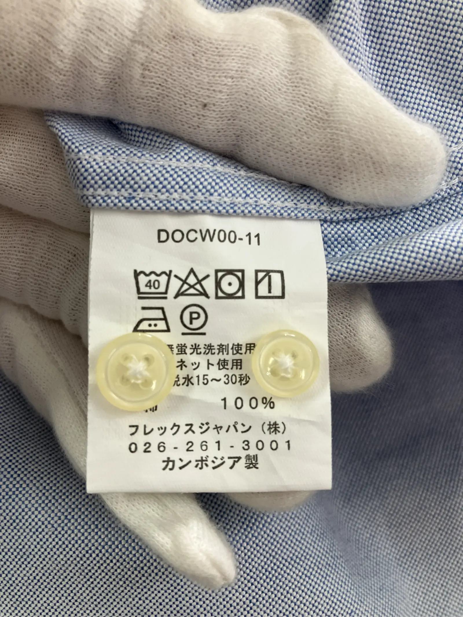 https://r2-worker.digdig.jp/product/5908cfd9-ca7c-41e4-bbee-a577ce57be12/804753ac-d251-4e24-8dcb-47ddceb89da5