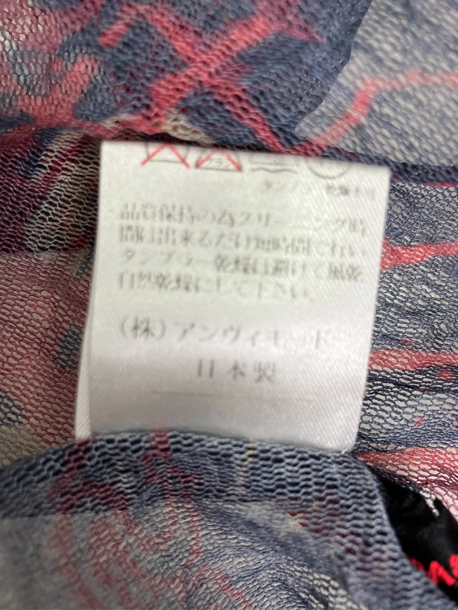 https://r2-worker.digdig.jp/product/590baccb-eae5-4f99-aec8-502b482824d7/aae3c803-5c3b-4043-8dd0-cfe55bc0a925