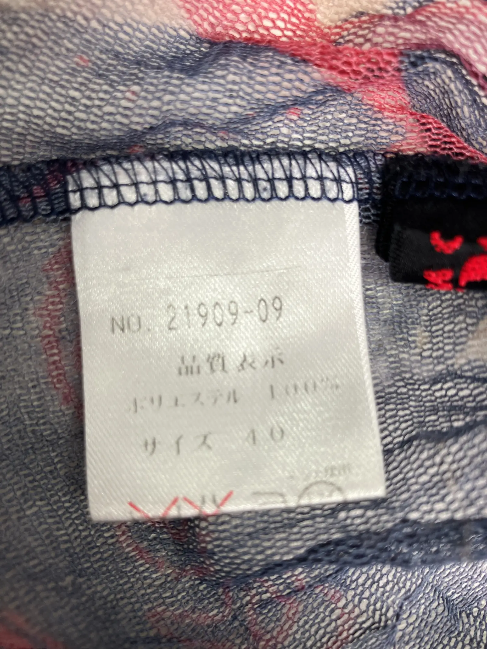https://r2-worker.digdig.jp/product/590baccb-eae5-4f99-aec8-502b482824d7/f4aafc4d-0f79-41be-b7c9-77dd098b71fb