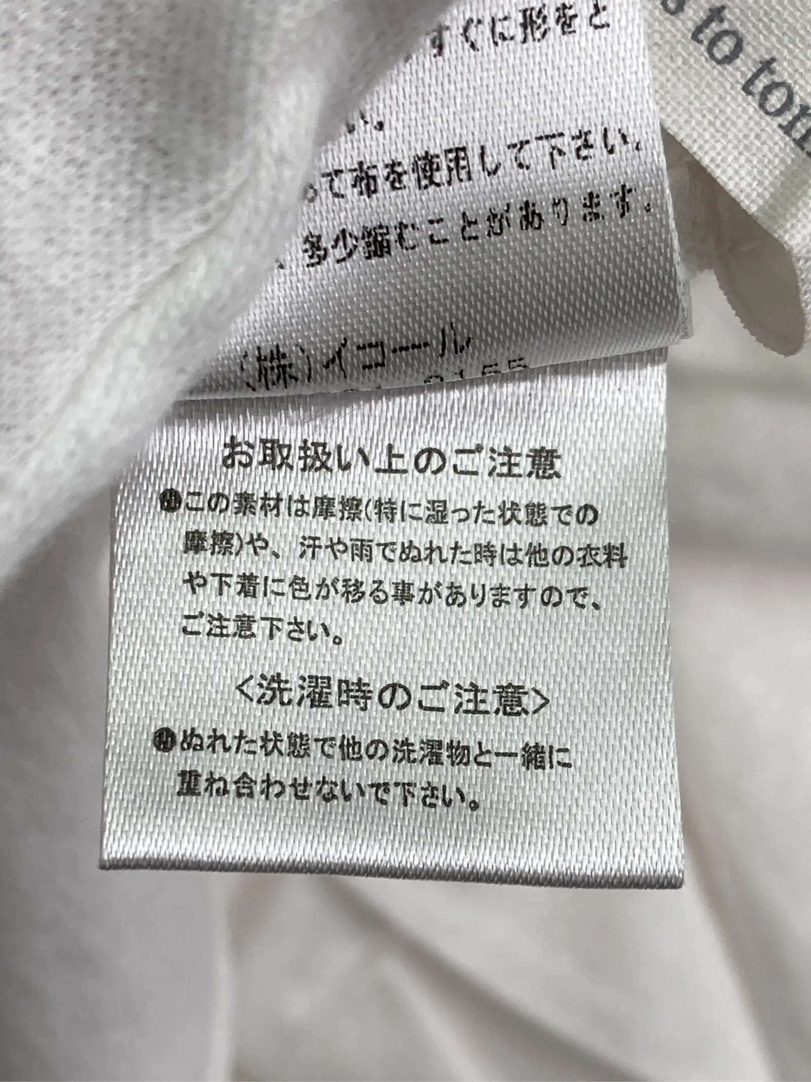https://r2-worker.digdig.jp/product/59106c28-53a9-4a52-b696-ae8f5b41b7e2/efdc757a-0002-44bd-a470-55bcdf294670