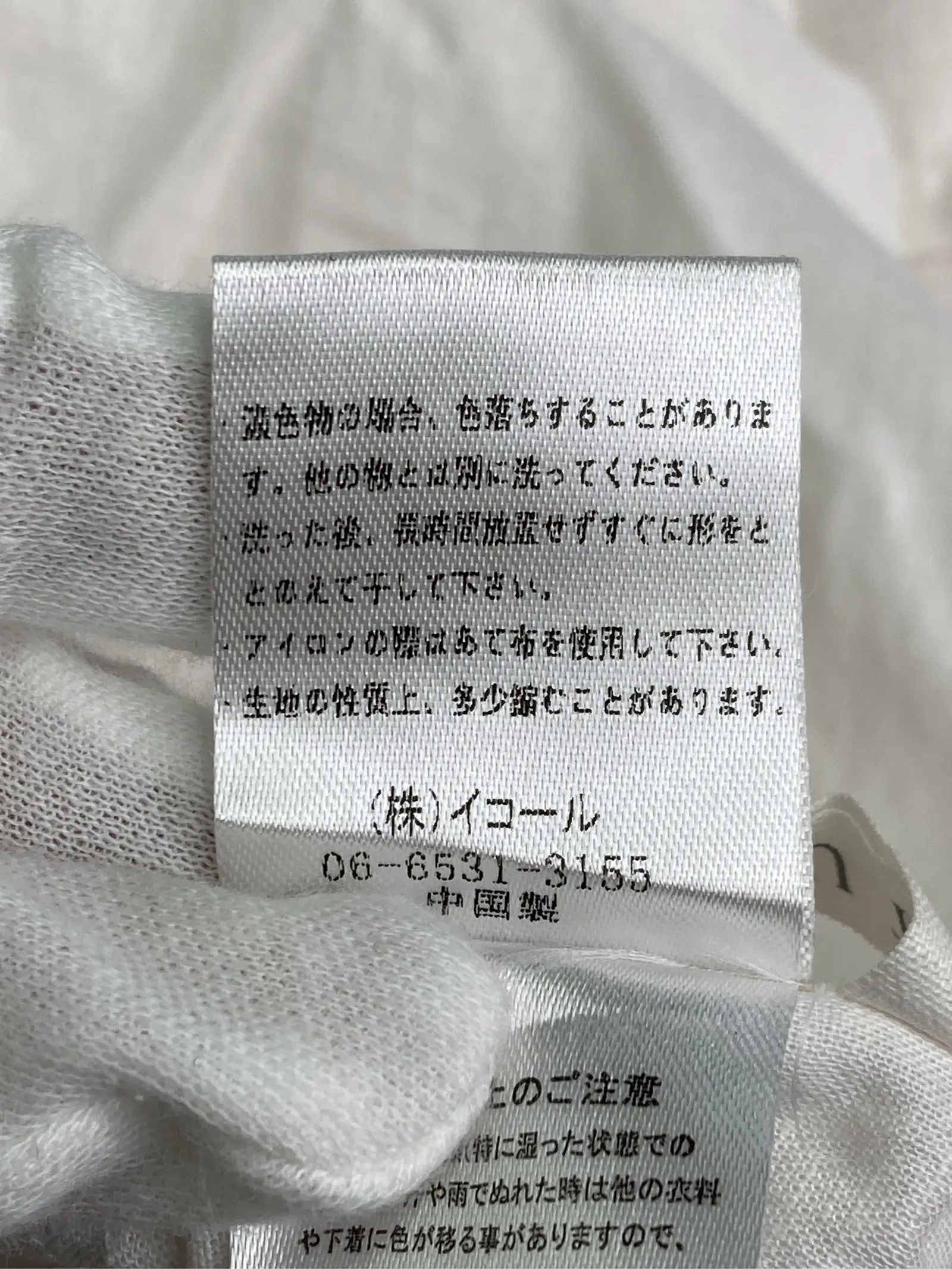 https://r2-worker.digdig.jp/product/59106c28-53a9-4a52-b696-ae8f5b41b7e2/f7a1517e-a836-4ad7-ac82-8078ea4e2ea0