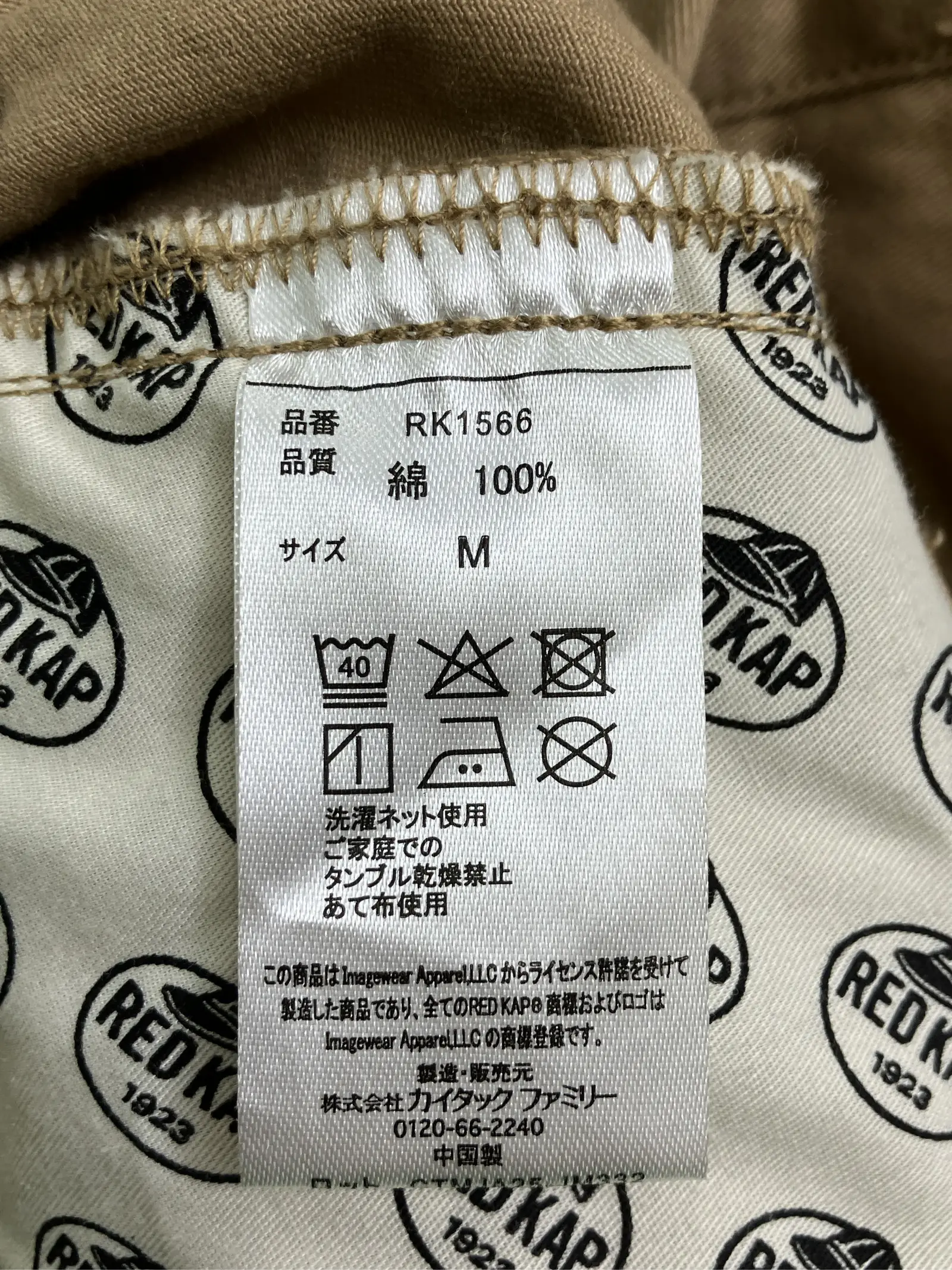 https://r2-worker.digdig.jp/product/59157f51-9916-4685-81b4-d419515bf639/44b9ed9a-abe2-45b2-a100-04b9d39f9162