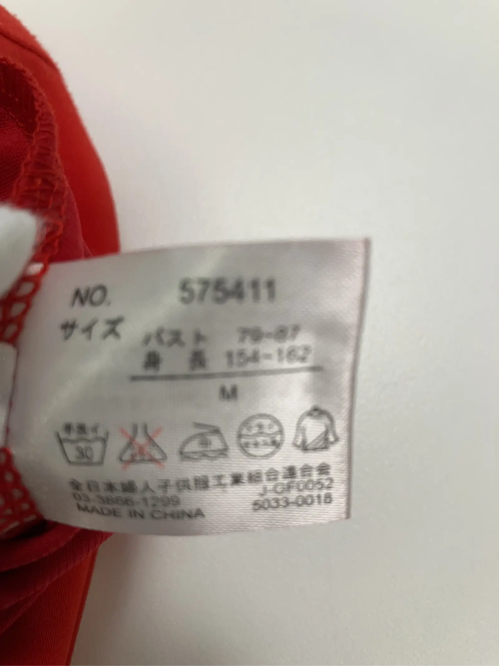 https://r2-worker.digdig.jp/product/5915fd04-f7dd-486a-855e-7d2a29f9b29c/20080d09-33a6-451f-bdbf-c153dc239a66