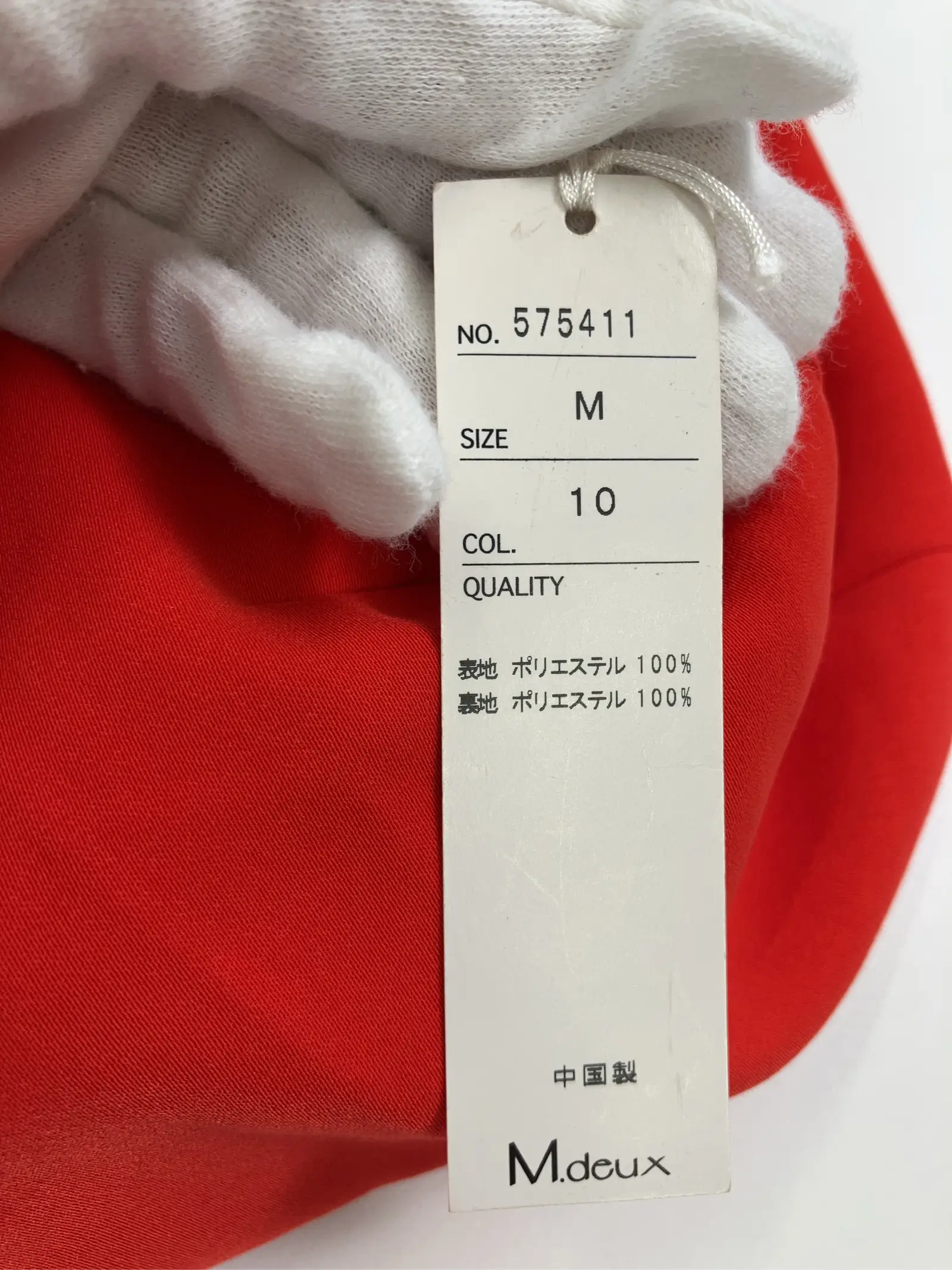 https://r2-worker.digdig.jp/product/5915fd04-f7dd-486a-855e-7d2a29f9b29c/fbcd44f7-a46c-4cf1-9c3d-207dfd2576e1