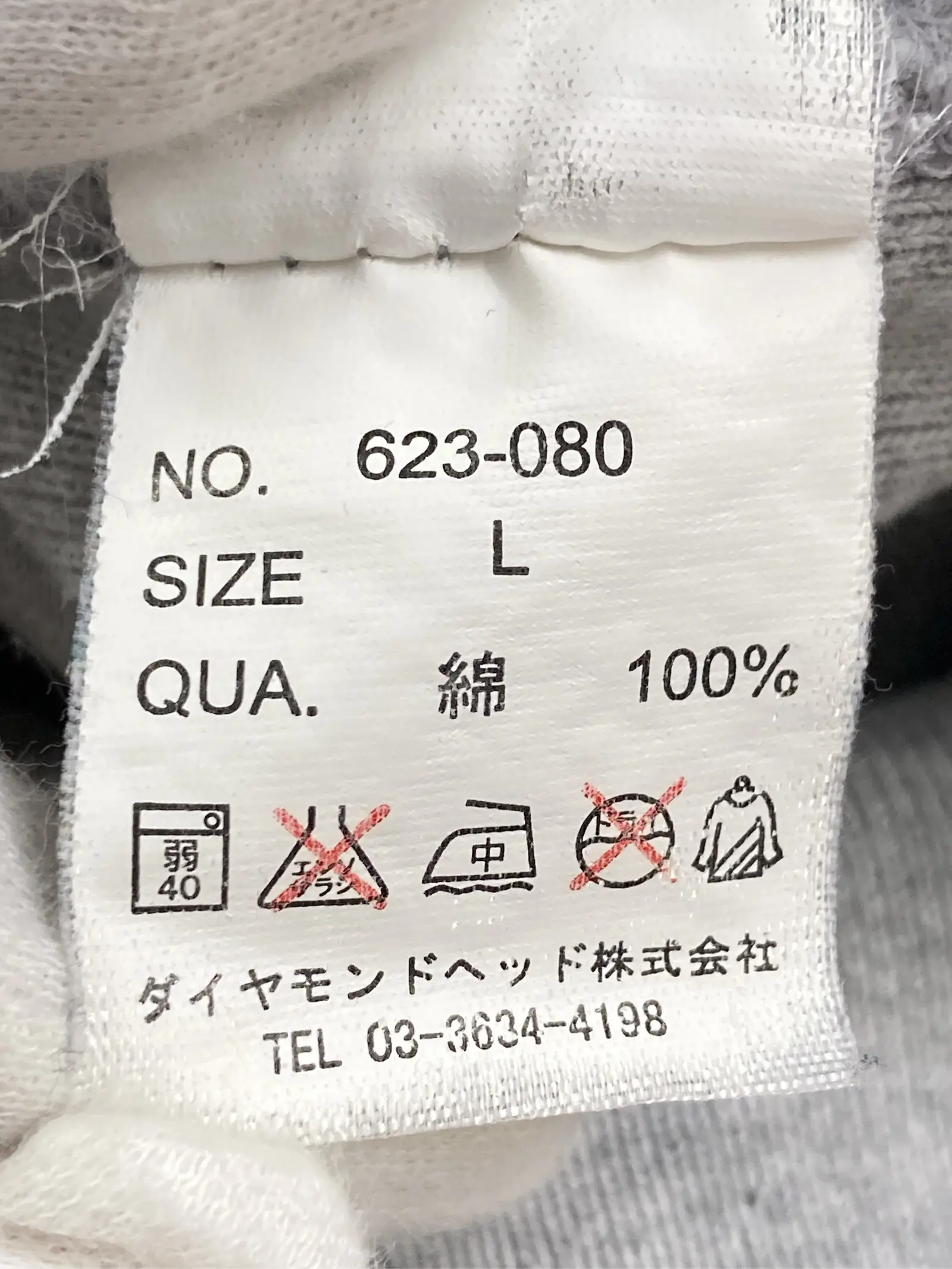 https://r2-worker.digdig.jp/product/59190904-bb59-410c-a43e-d249f7c08a5b/8aebd587-49c1-4e6f-ba35-918704cbe1cf