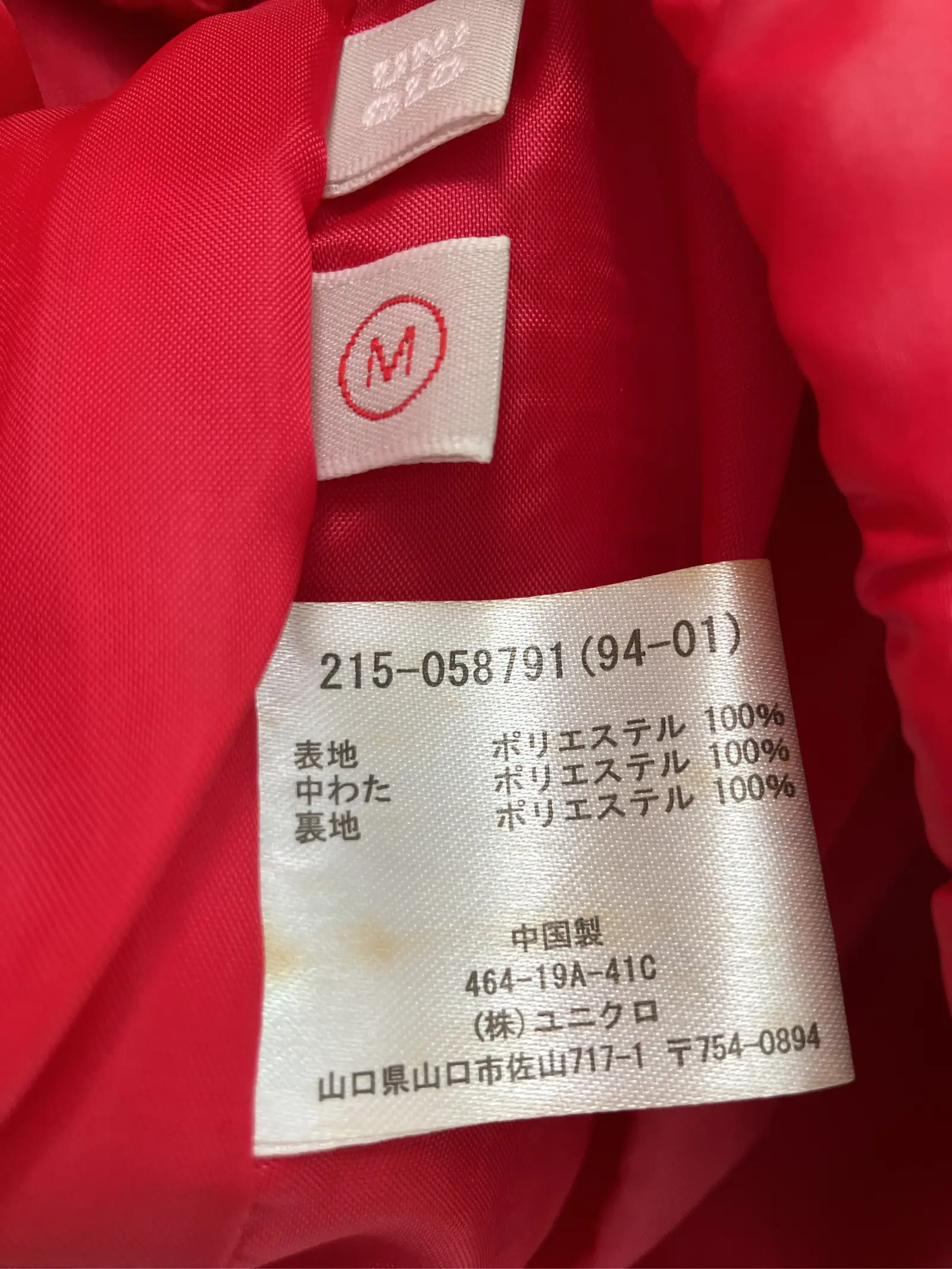 https://r2-worker.digdig.jp/product/591d4a0a-2f04-4302-9c60-0a2f71e412f3/4c7706f8-e846-4762-aa8f-41dd8a38b31c