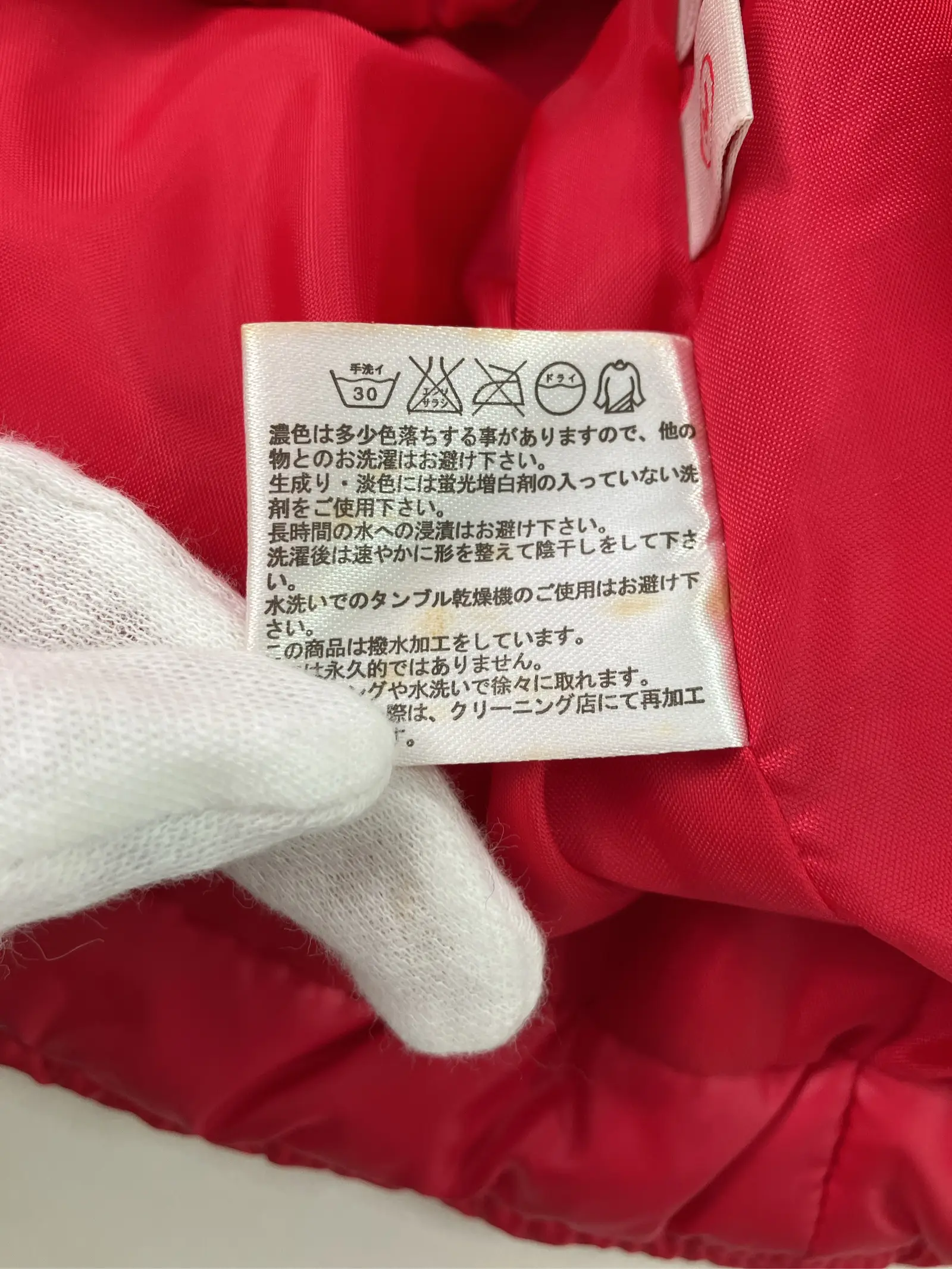 https://r2-worker.digdig.jp/product/591d4a0a-2f04-4302-9c60-0a2f71e412f3/bf71baa3-e590-452d-b711-44a9d7d50aab