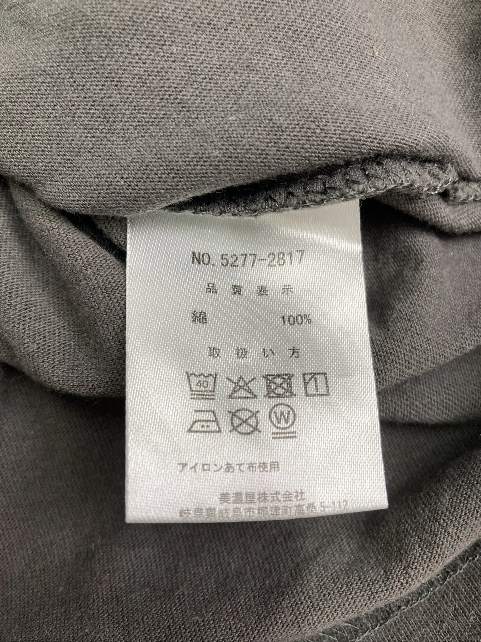 https://r2-worker.digdig.jp/product/59229eef-d383-41d1-b1ec-8beb9814f1c7/f09a3d6e-be04-4681-b932-13d2ed0c3e6b