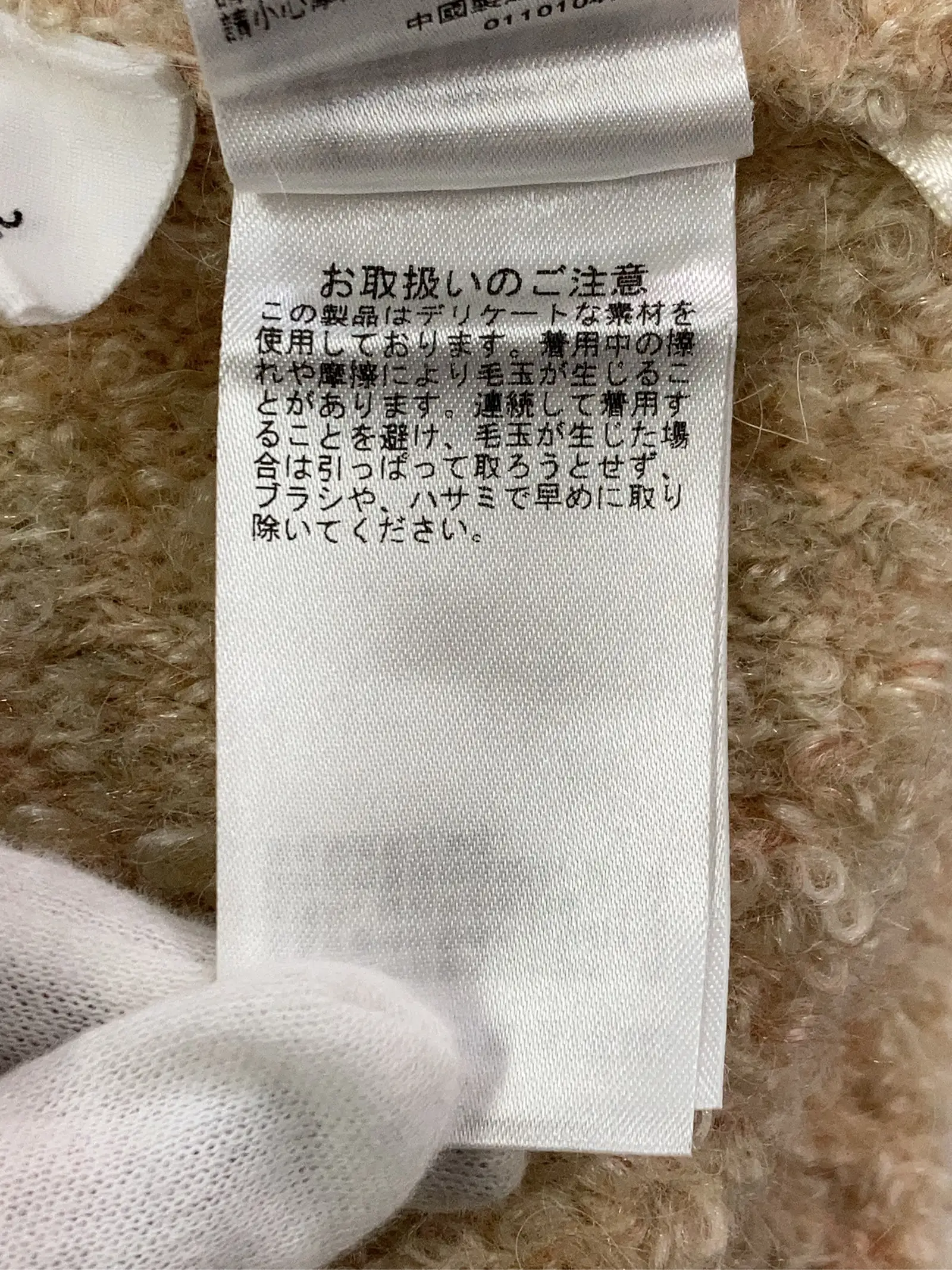 https://r2-worker.digdig.jp/product/59237569-d263-4741-9698-65995b84c483/5d9c02de-d585-49e4-b3a5-01f8e709cf1f