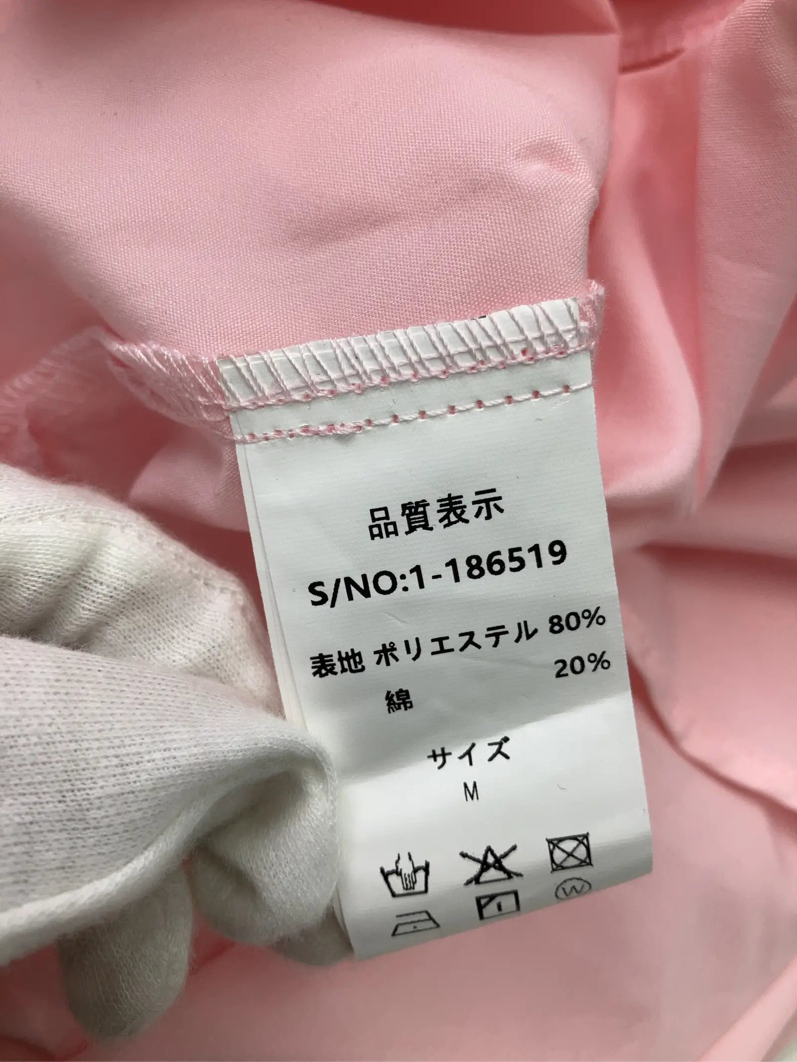 https://r2-worker.digdig.jp/product/592506f0-d9a6-41cd-9ceb-e15f6f538b29/42d00976-342d-4686-94ac-ea9915edf0e2