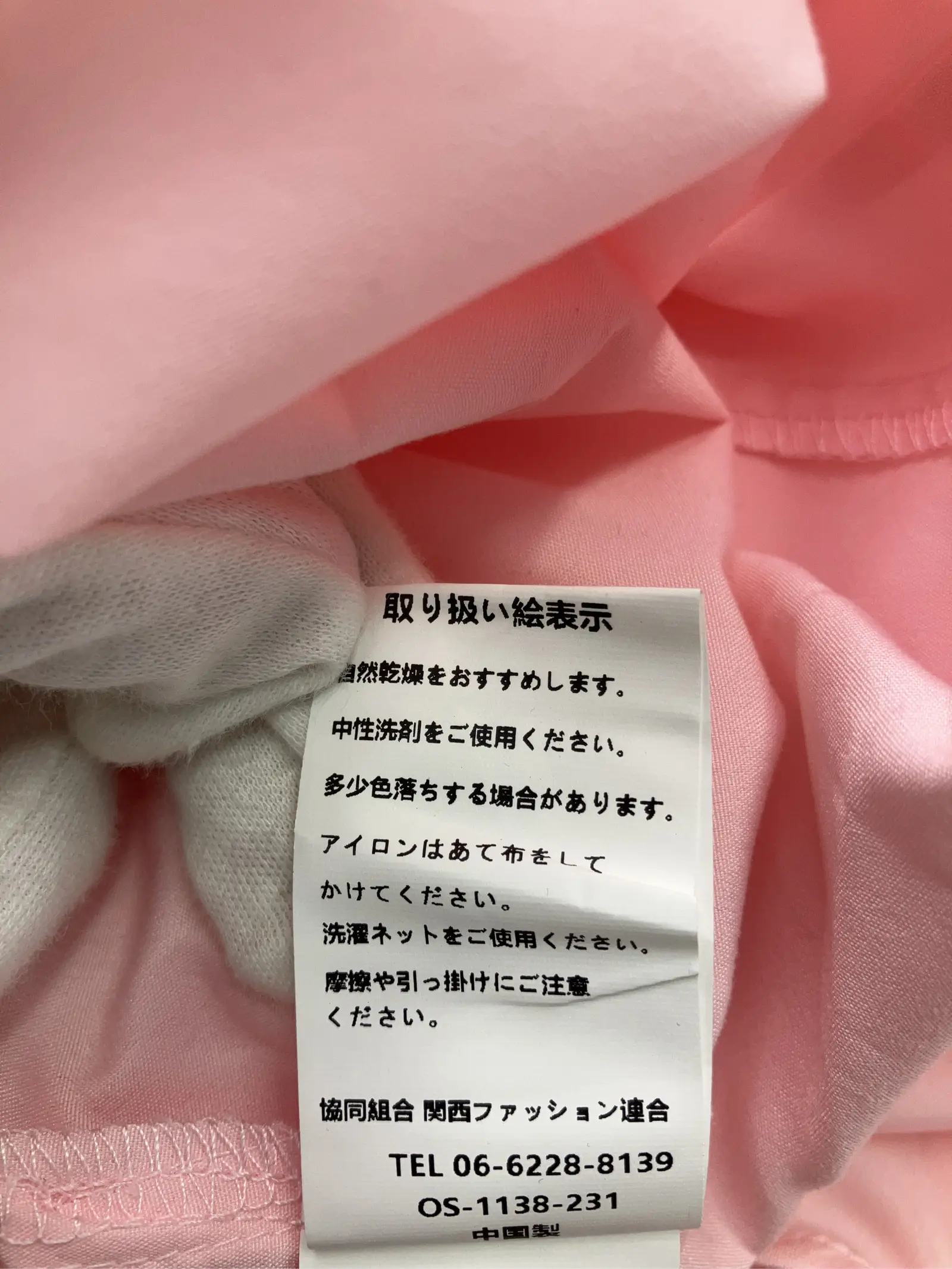 https://r2-worker.digdig.jp/product/592506f0-d9a6-41cd-9ceb-e15f6f538b29/c801d543-8e3a-4f65-9ce7-a709865b7908