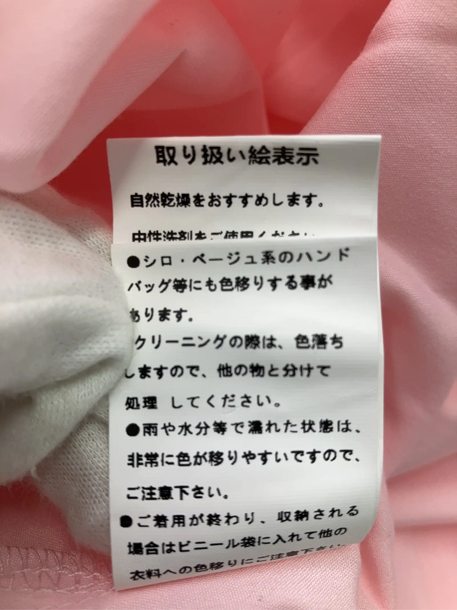 https://r2-worker.digdig.jp/product/592506f0-d9a6-41cd-9ceb-e15f6f538b29/e9d0e5ca-bc52-4bab-81c0-504ffef2617f