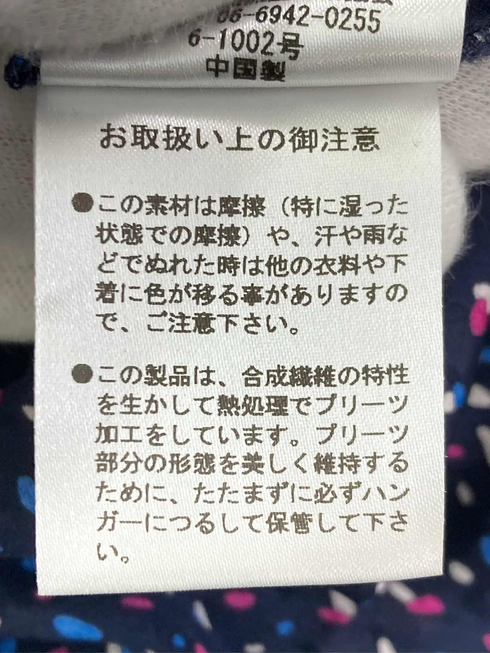 https://r2-worker.digdig.jp/product/592a3452-870a-4fc4-b915-ee17154a35d6/3d1cad34-ccd5-4691-9b06-c2d5d9791d4a