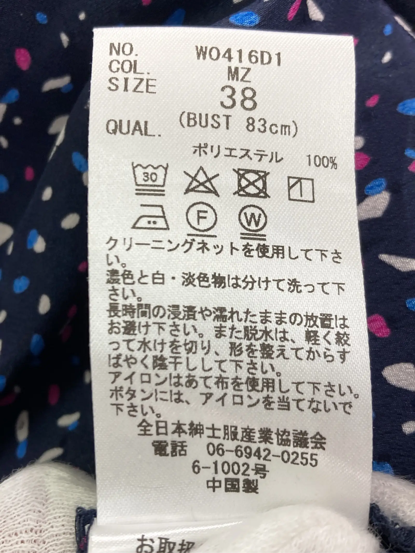 https://r2-worker.digdig.jp/product/592a3452-870a-4fc4-b915-ee17154a35d6/72c861a9-fb59-4916-ac0a-31ab972772cc