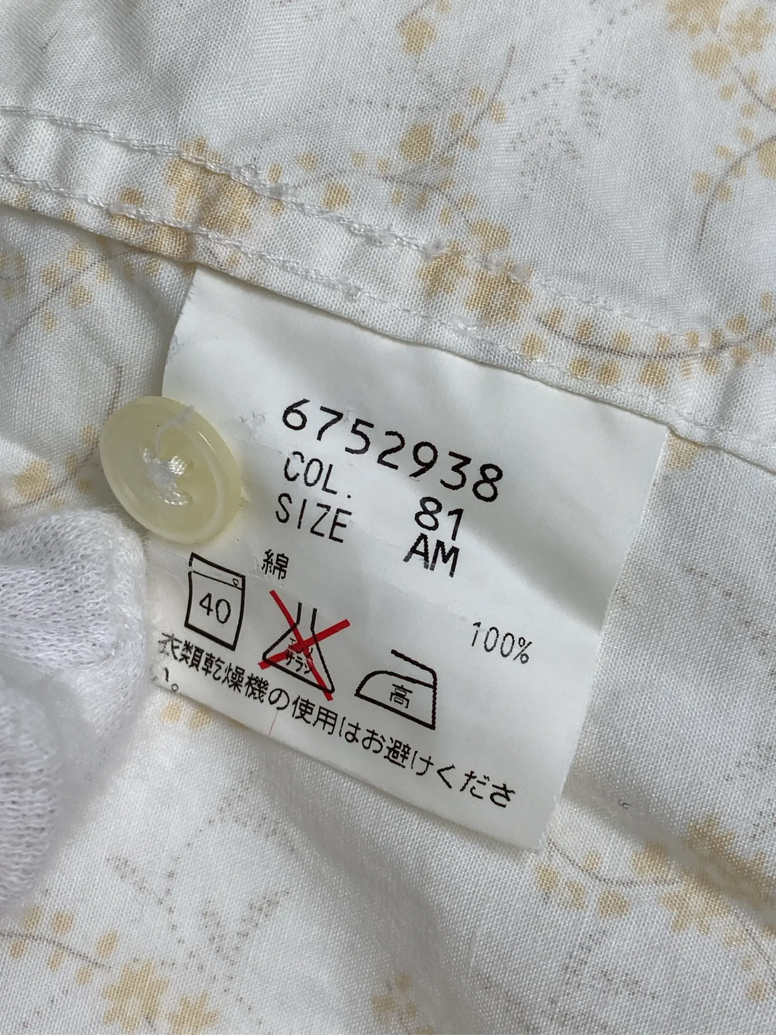 https://r2-worker.digdig.jp/product/592e4c7a-2932-407a-a57d-fb8eddd98b17/3ae4d73d-9911-4b2b-b52f-3dbbde6f92ac