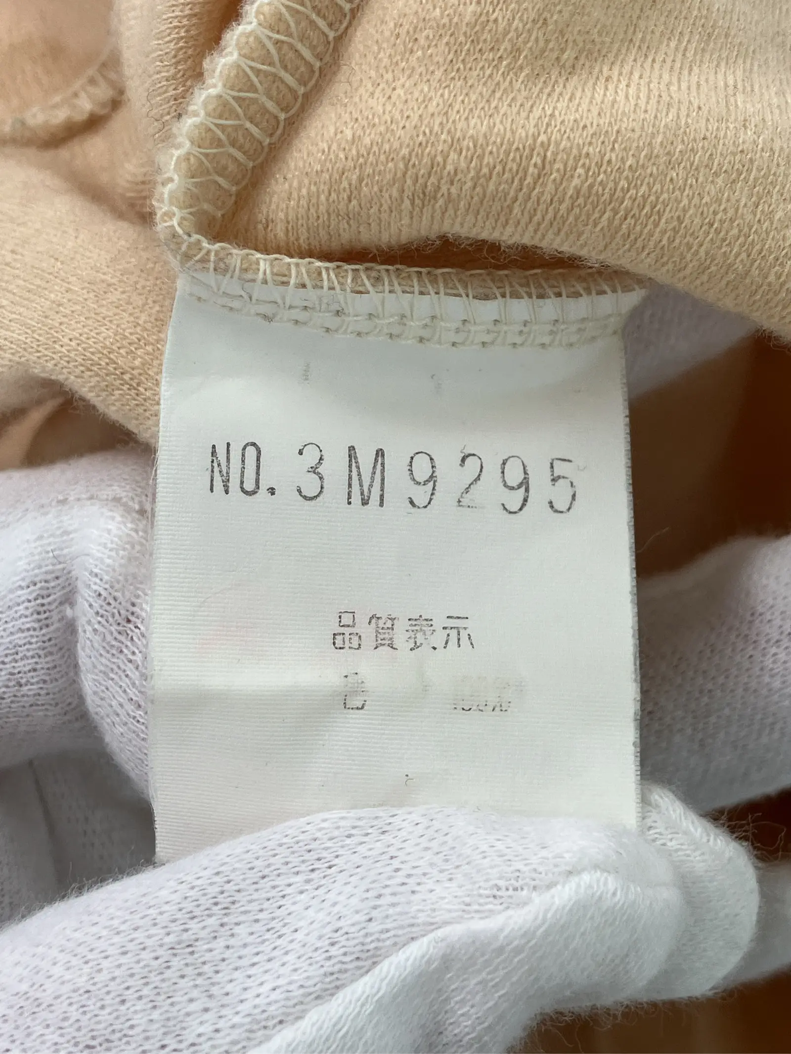 https://r2-worker.digdig.jp/product/59315fa1-a1ec-4968-9efc-f8b121cd4ee5/d1592ed2-2c25-42d5-bc8e-cbea28836cca