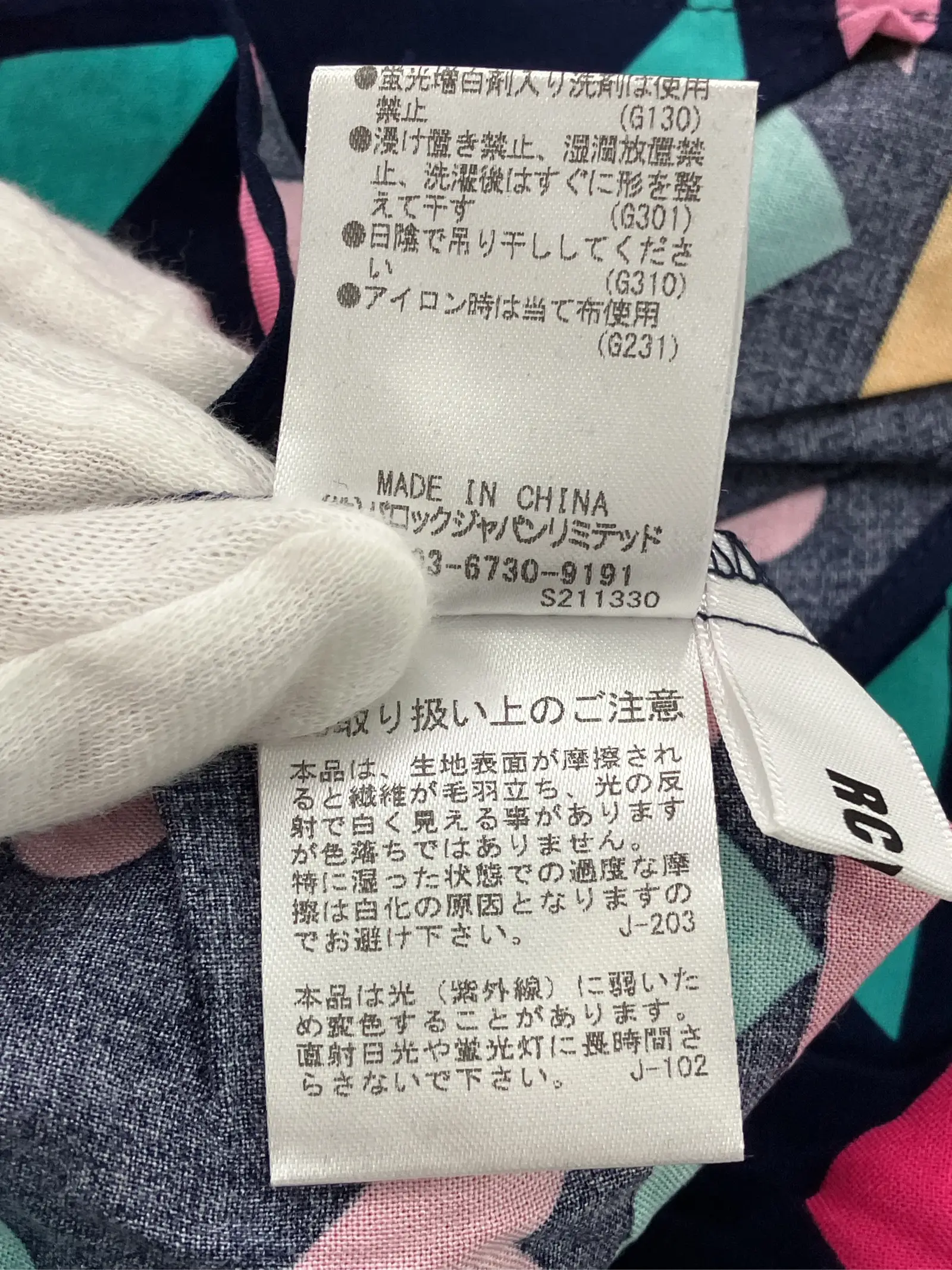 https://r2-worker.digdig.jp/product/5932ca8b-da61-4ee1-8545-f6c2b6cea8b9/25169b18-3504-44b8-8c0c-57fafc001321