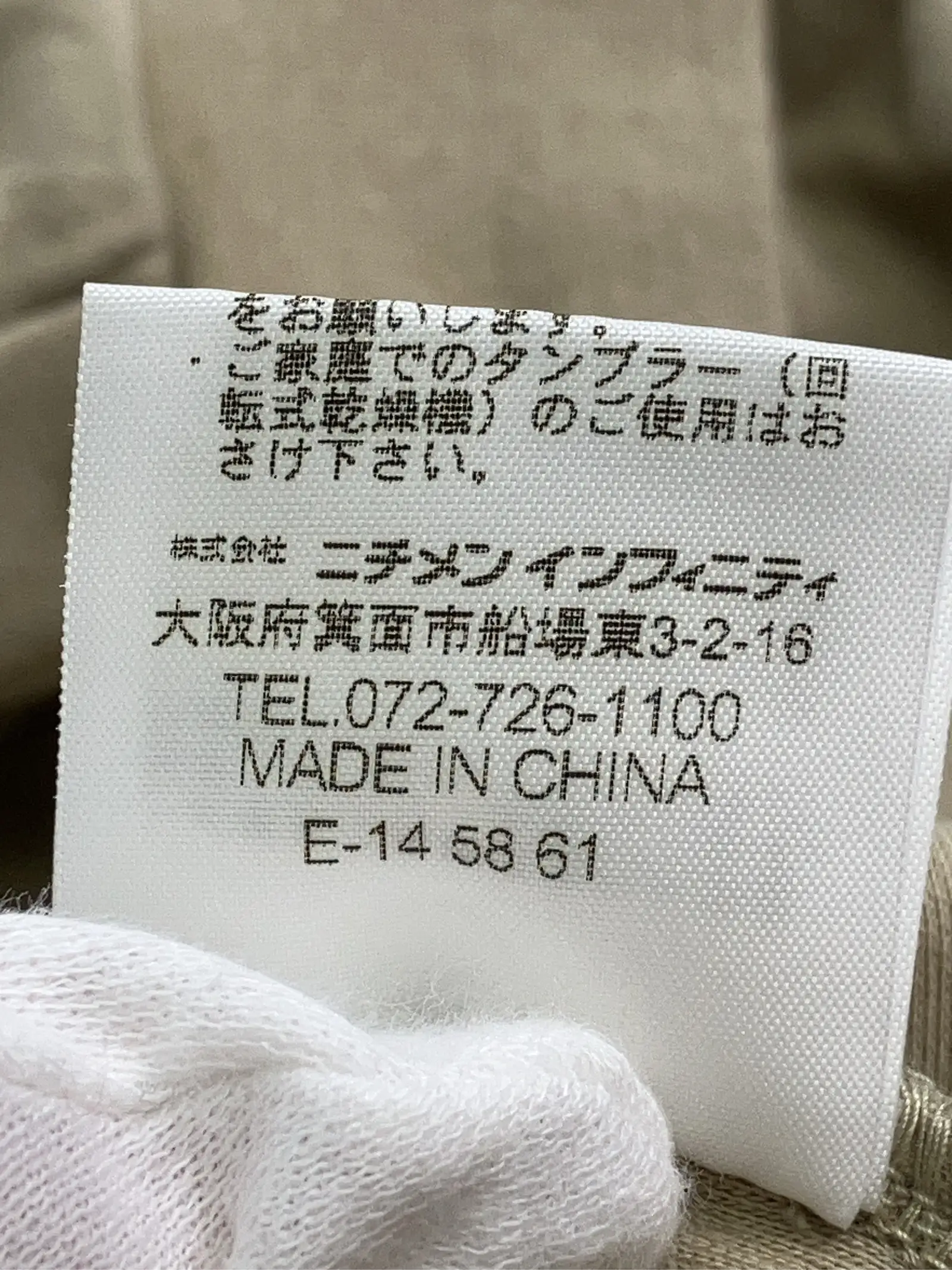 https://r2-worker.digdig.jp/product/5932eaac-981f-40e2-af84-b951f0543d66/225b85bf-2573-4ae5-ab73-ed94e37a119c