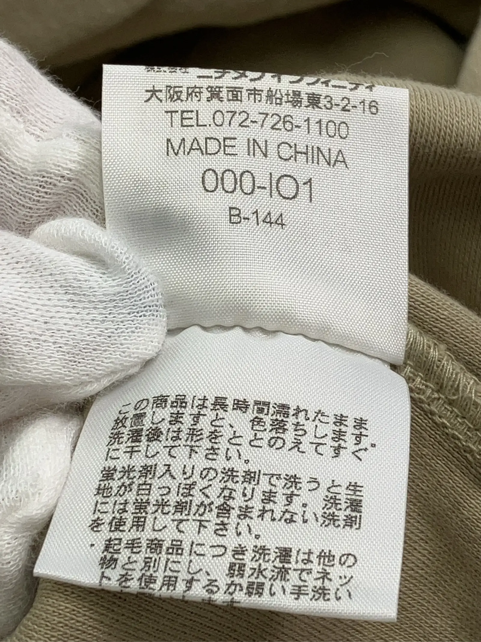 https://r2-worker.digdig.jp/product/5932eaac-981f-40e2-af84-b951f0543d66/70d6ecd9-dd47-40ad-b792-20f26ceecec4