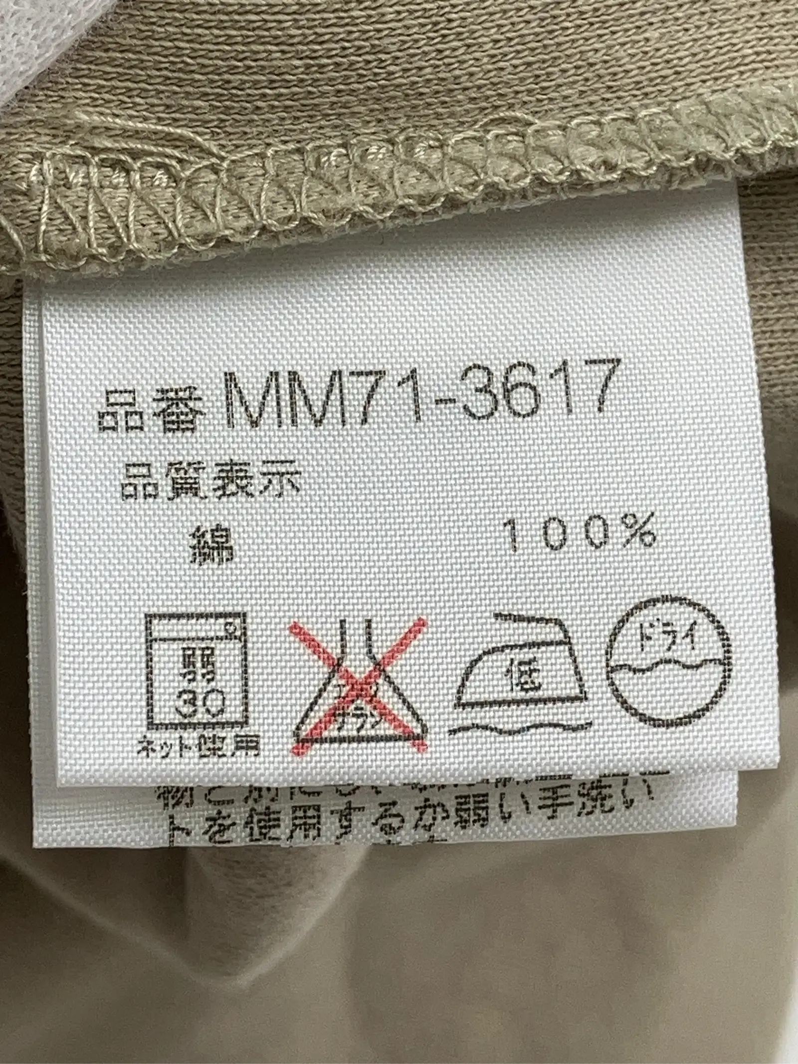 https://r2-worker.digdig.jp/product/5932eaac-981f-40e2-af84-b951f0543d66/d02815c3-236f-4ef2-b8f0-c17f0ed74242