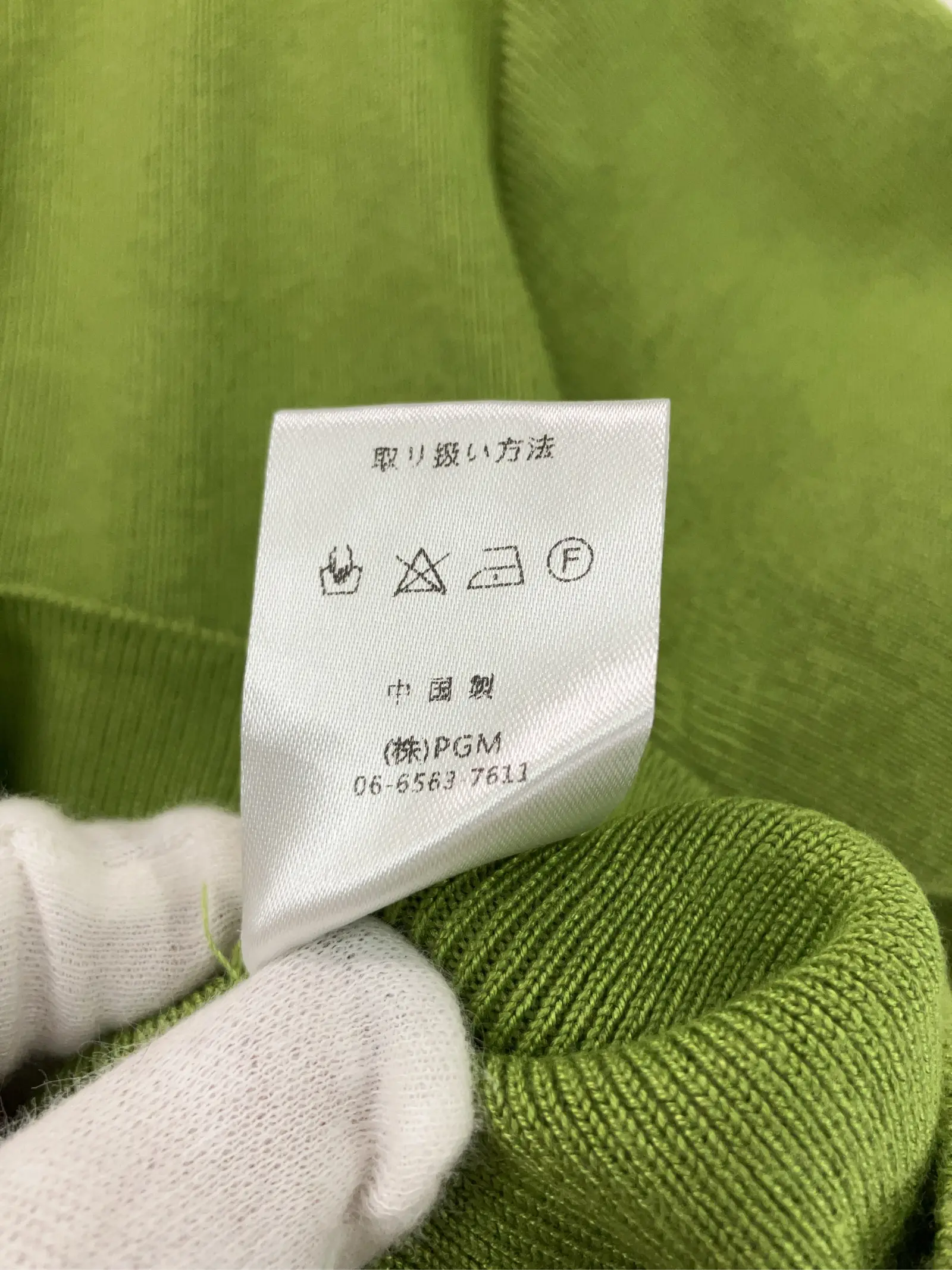 https://r2-worker.digdig.jp/product/59345e37-b9ee-4a4a-b58c-63697204dcd2/9b43f574-acce-416a-be92-8365f9579e36
