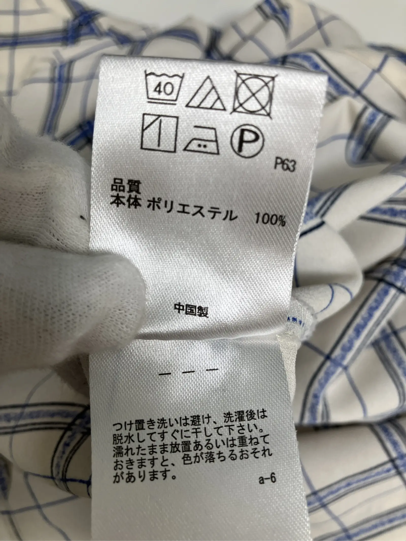 https://r2-worker.digdig.jp/product/593bca7b-cde4-42d4-bc12-81a57464c33e/b1b3e6b9-047f-4f0d-b946-87f1887bfe9e