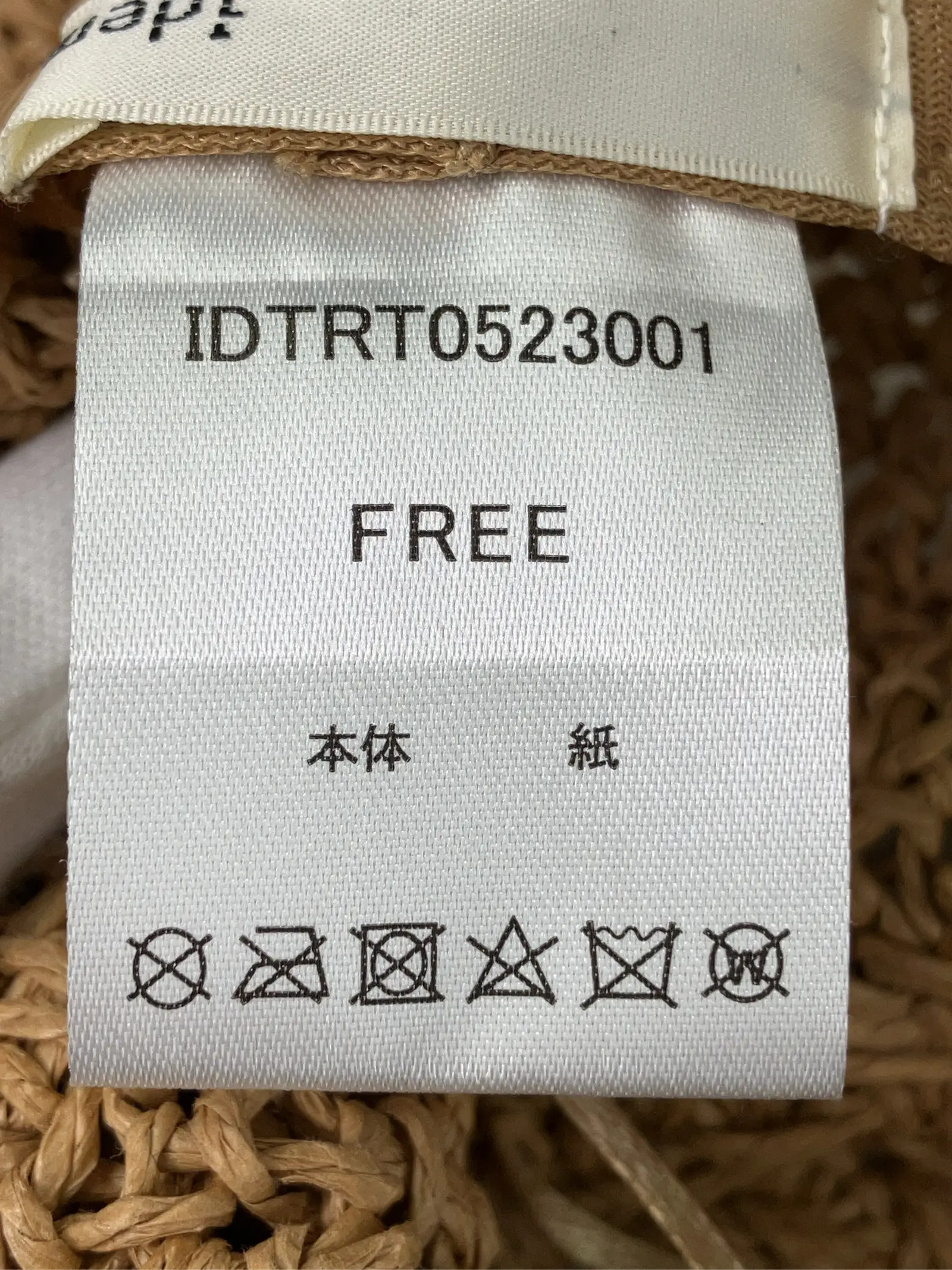 https://r2-worker.digdig.jp/product/593e06df-9119-4355-9dfb-61a4c1b59819/76779c8d-76d1-40c6-b98b-543e78c4d6a5