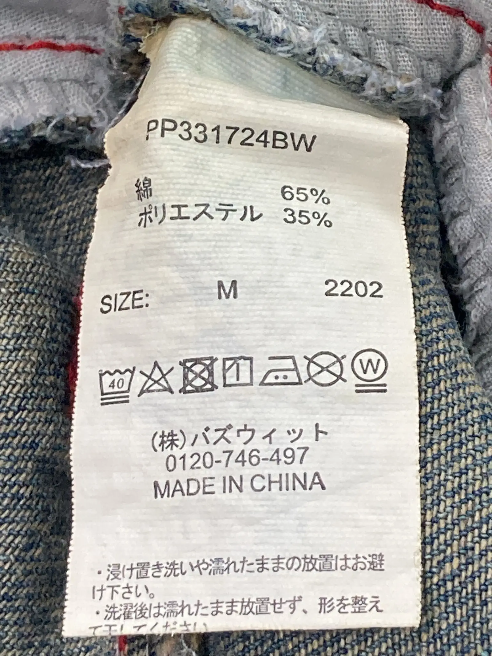https://r2-worker.digdig.jp/product/593f218e-c783-4a52-a863-db7f40784150/7511d40c-ea75-4d43-b34c-0d061bd477d4