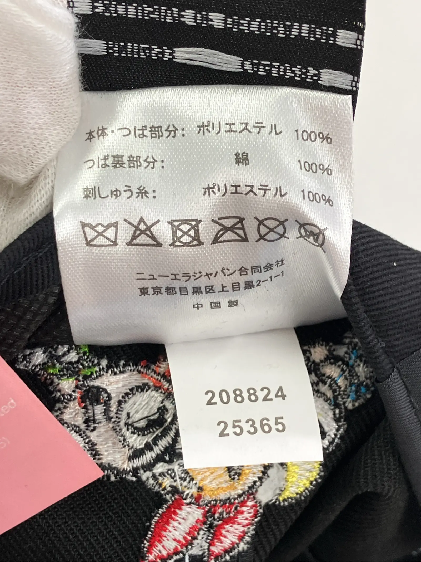 https://r2-worker.digdig.jp/product/5941de06-c26c-4088-8c44-874d34671721/10920372-8a2e-482f-8309-99540efe3b2b