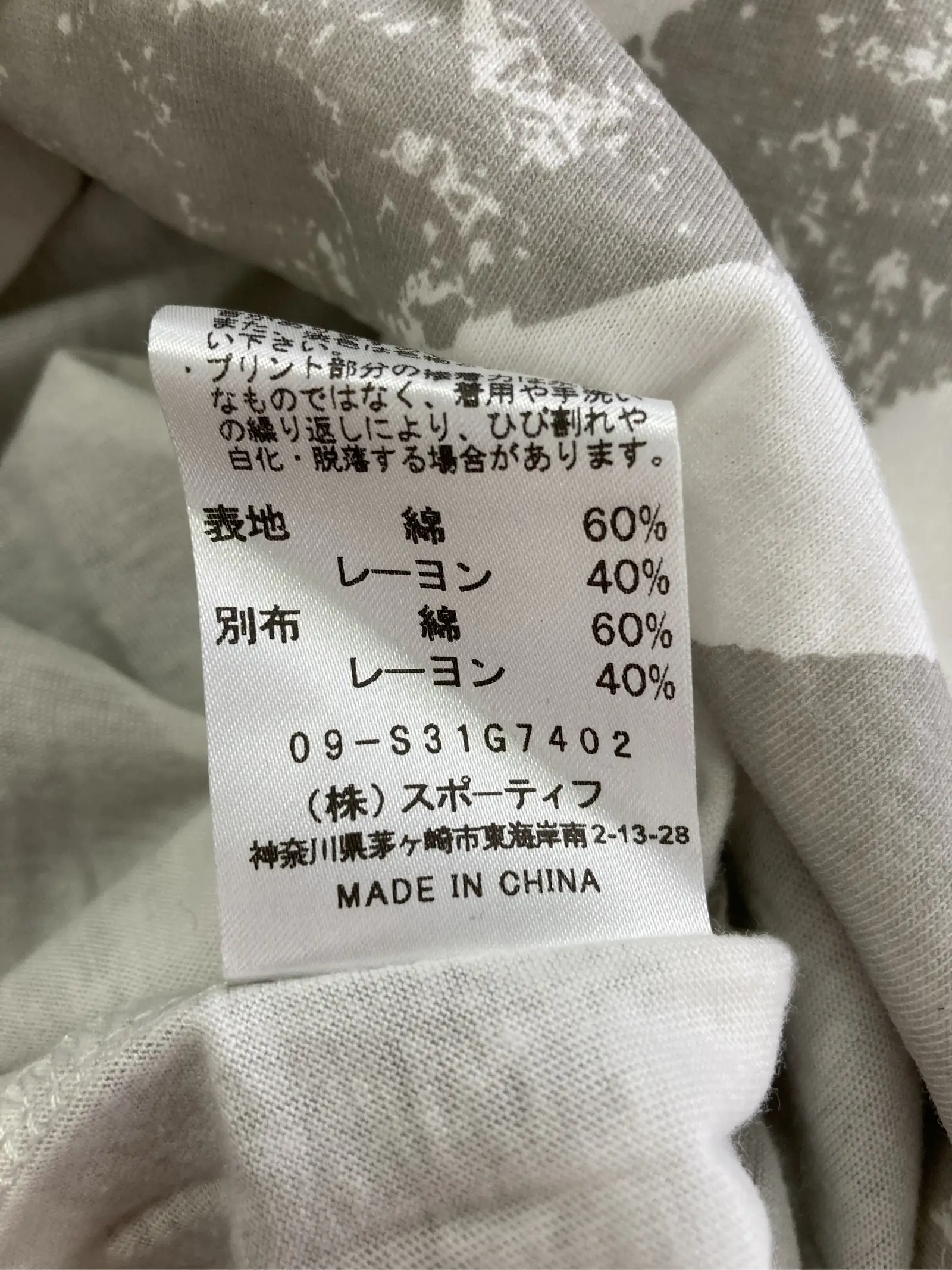https://r2-worker.digdig.jp/product/5942c38f-4d46-46ce-b0fe-799aada675fb/cbde3b10-243e-4316-9d1e-b4ffb9079af5