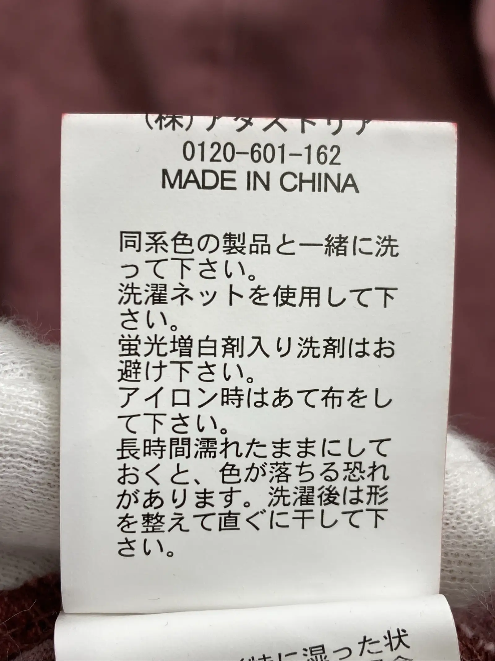 https://r2-worker.digdig.jp/product/5942d39d-fec2-46e6-8cbc-e23f4fd8c605/71588abd-c3a5-45e7-bc96-38bf57fe0eee