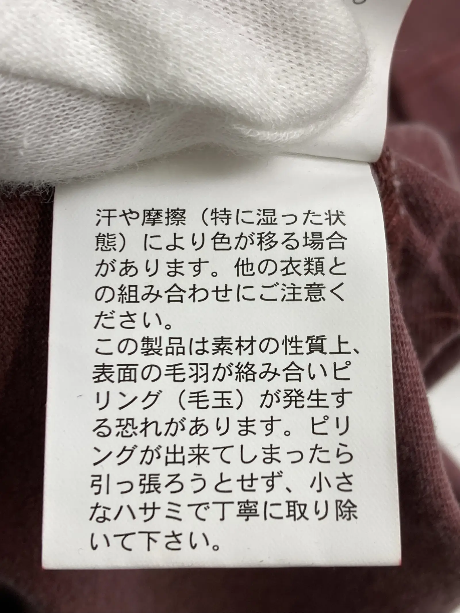 https://r2-worker.digdig.jp/product/5942d39d-fec2-46e6-8cbc-e23f4fd8c605/cee3086b-8287-4e52-8fa4-c56e526f6daa