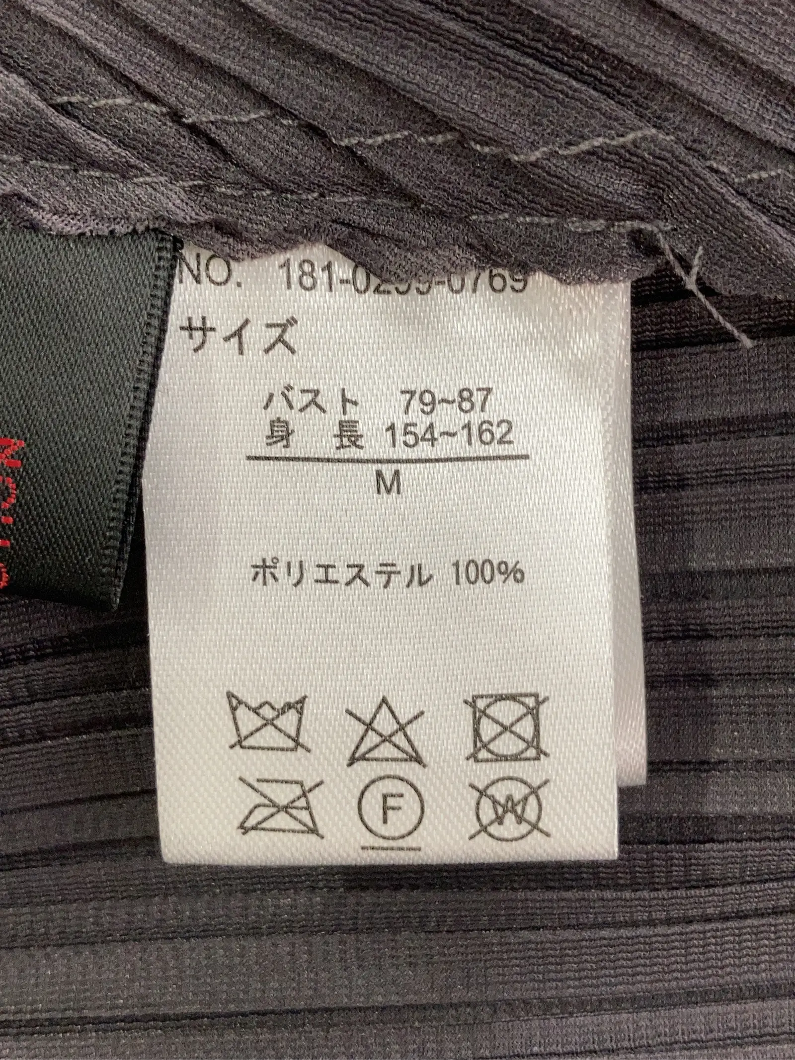https://r2-worker.digdig.jp/product/594384be-c09e-4d67-b8c7-9f7833c9bba8/51d696f6-a30c-45be-9bc1-aff2d9f18add