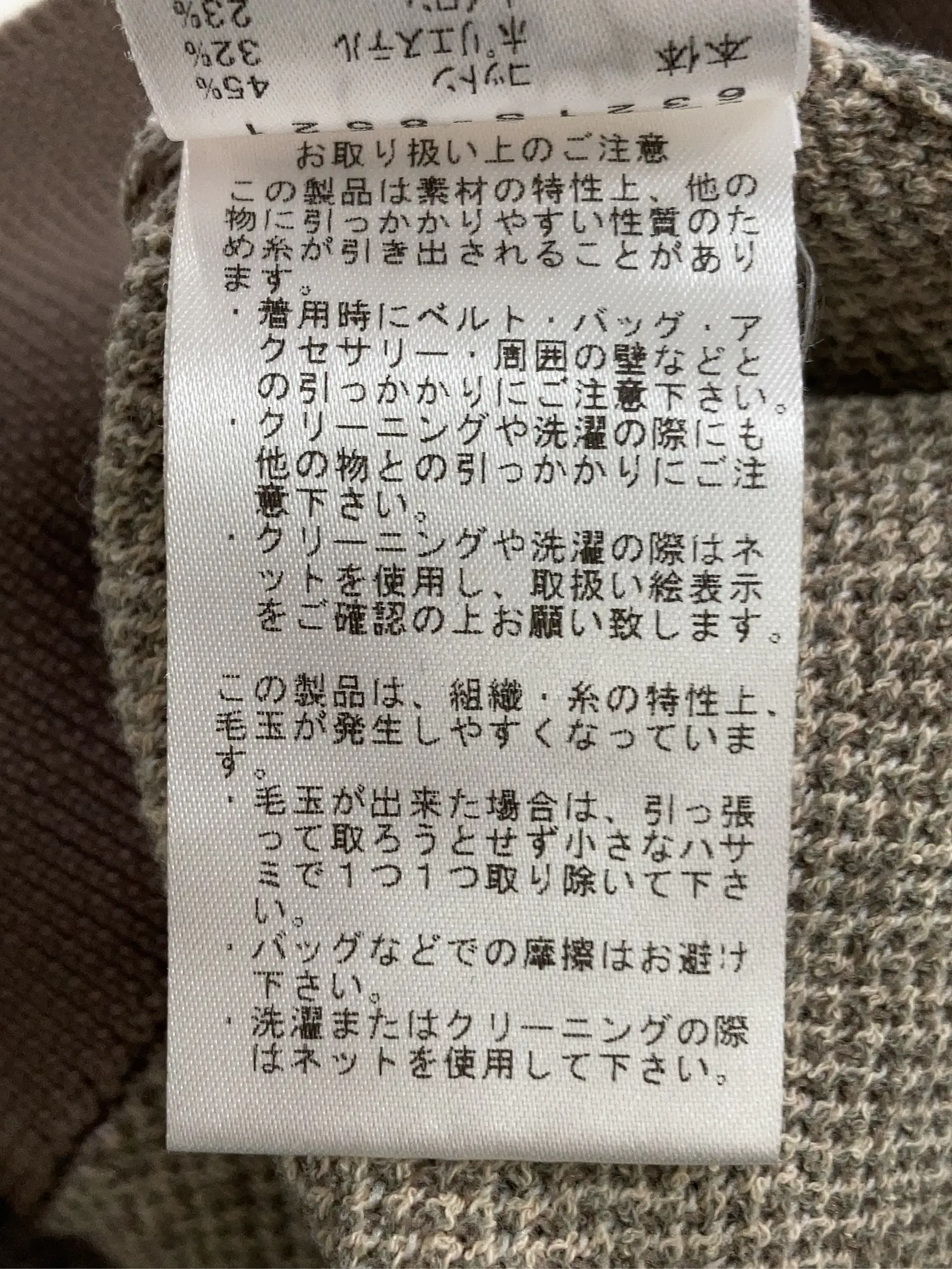 https://r2-worker.digdig.jp/product/5945a91b-5a64-4898-bc0f-c2552fe42b0c/6a1fae3d-c827-4e5f-8991-24e6314fa498