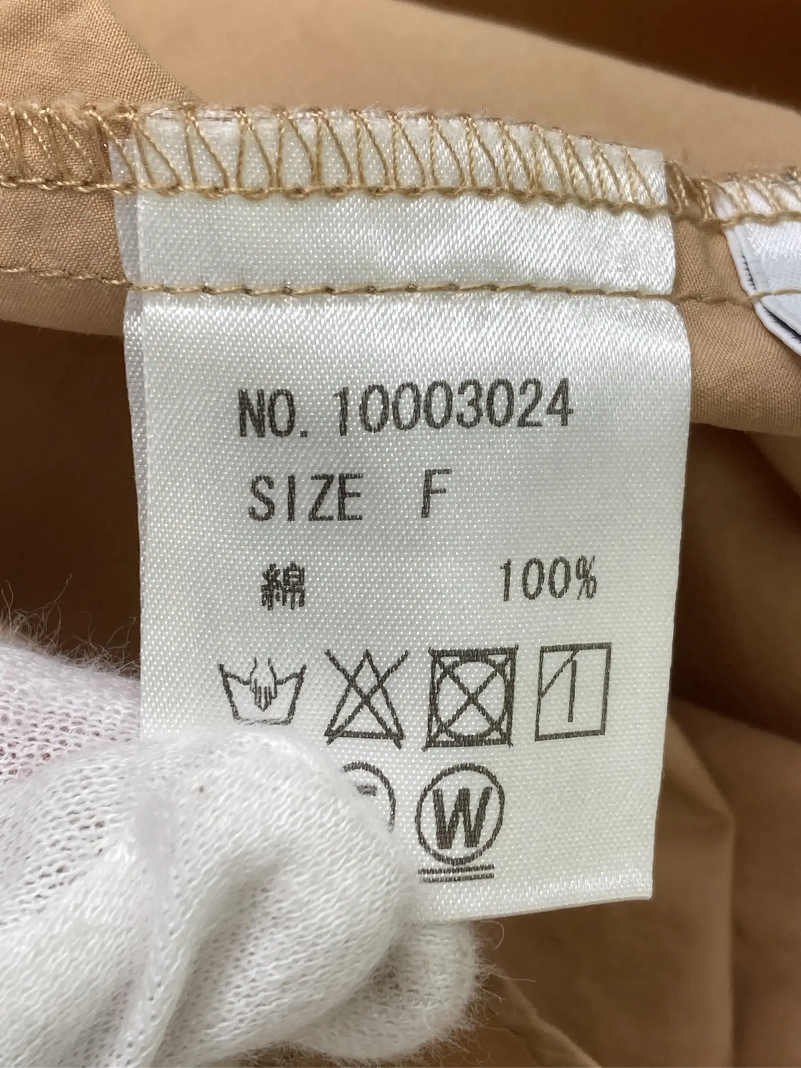 https://r2-worker.digdig.jp/product/594626ce-feab-4ac8-867e-dc9bcb948c74/bd7a625b-ff71-4feb-a904-600e1161dc6a