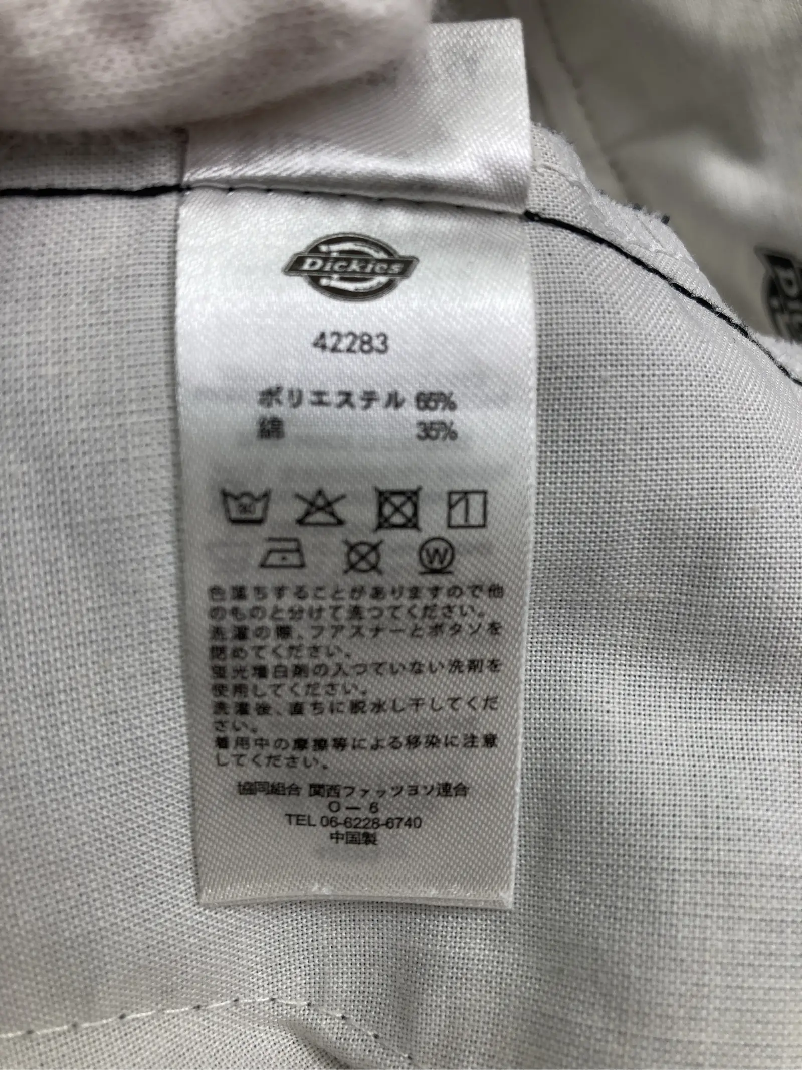 https://r2-worker.digdig.jp/product/59478051-7472-4068-a9cd-ef35963cda82/311f1621-0f28-4e84-8125-298b7b2afb50