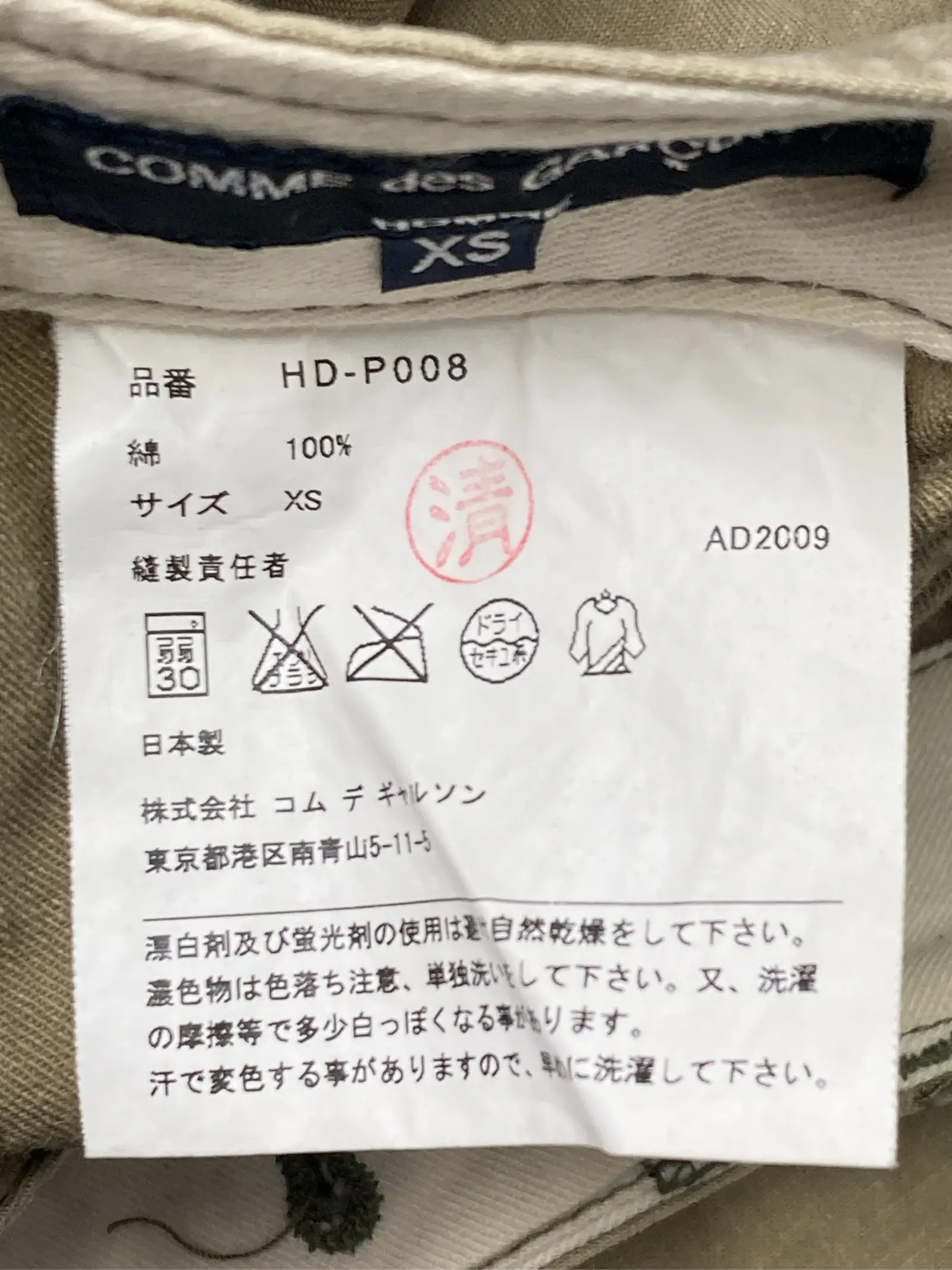 https://r2-worker.digdig.jp/product/59478433-c576-477c-9f8a-5482171dba03/3f7142f5-e29f-4b5f-bccc-fa9aad2289f7