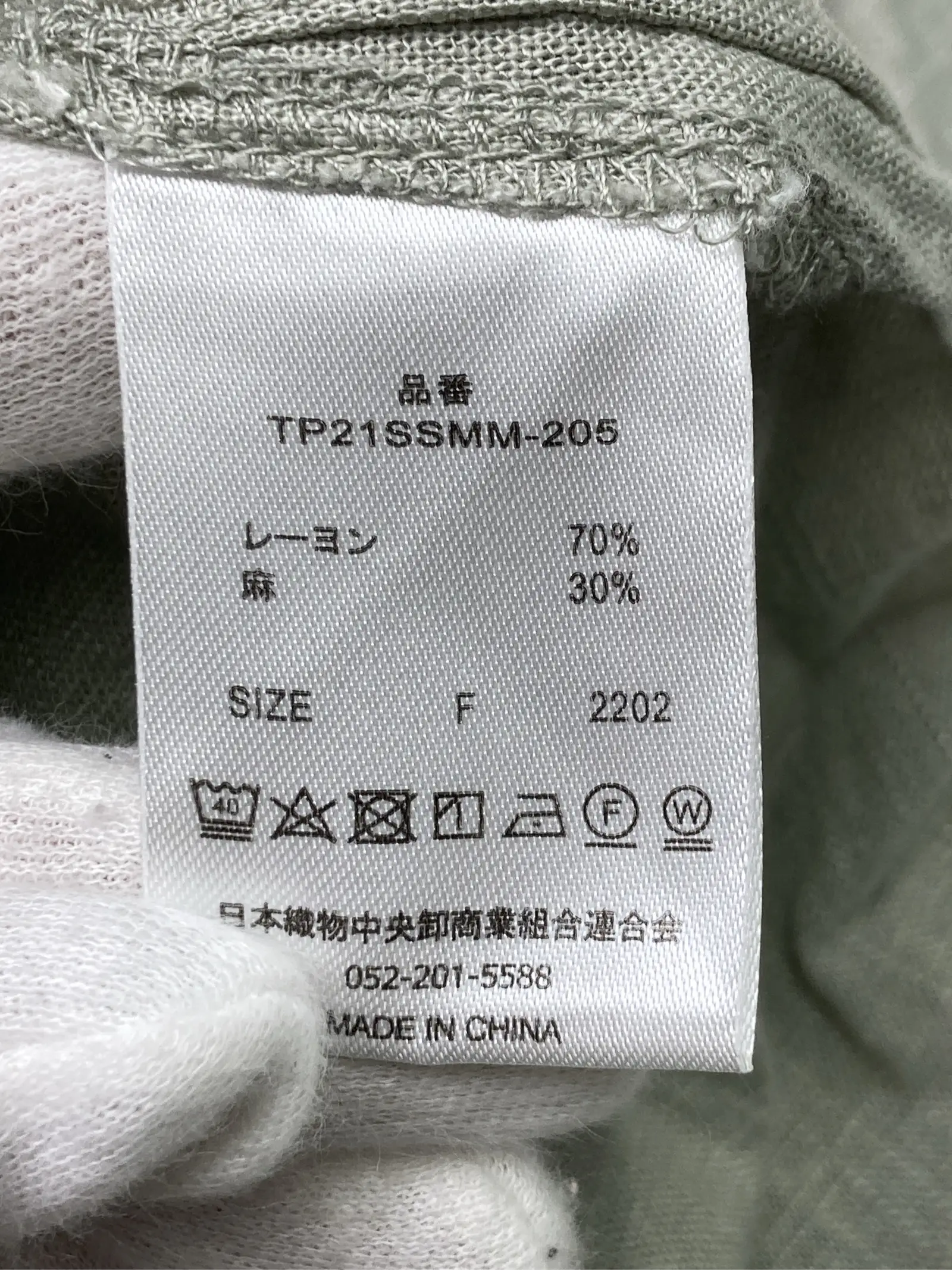 https://r2-worker.digdig.jp/product/5947d717-75fd-4bc2-aaf1-c94ca48a3871/6538b38b-f8bb-47b3-b2c7-05554167a756