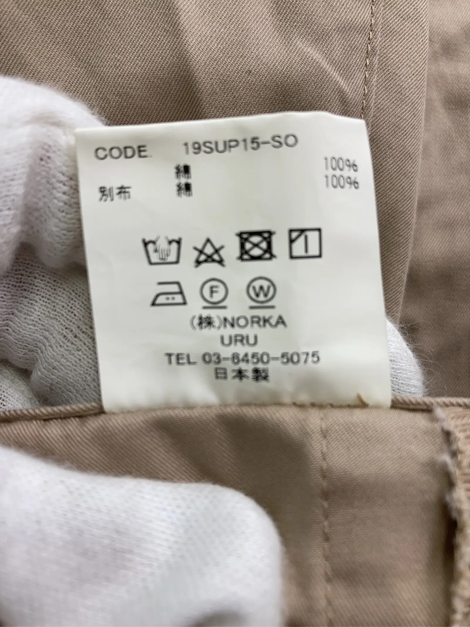 https://r2-worker.digdig.jp/product/594809ce-d529-466e-8d17-515ac22ea84a/5fba20a3-480f-4cc6-acd0-9a004c34a128