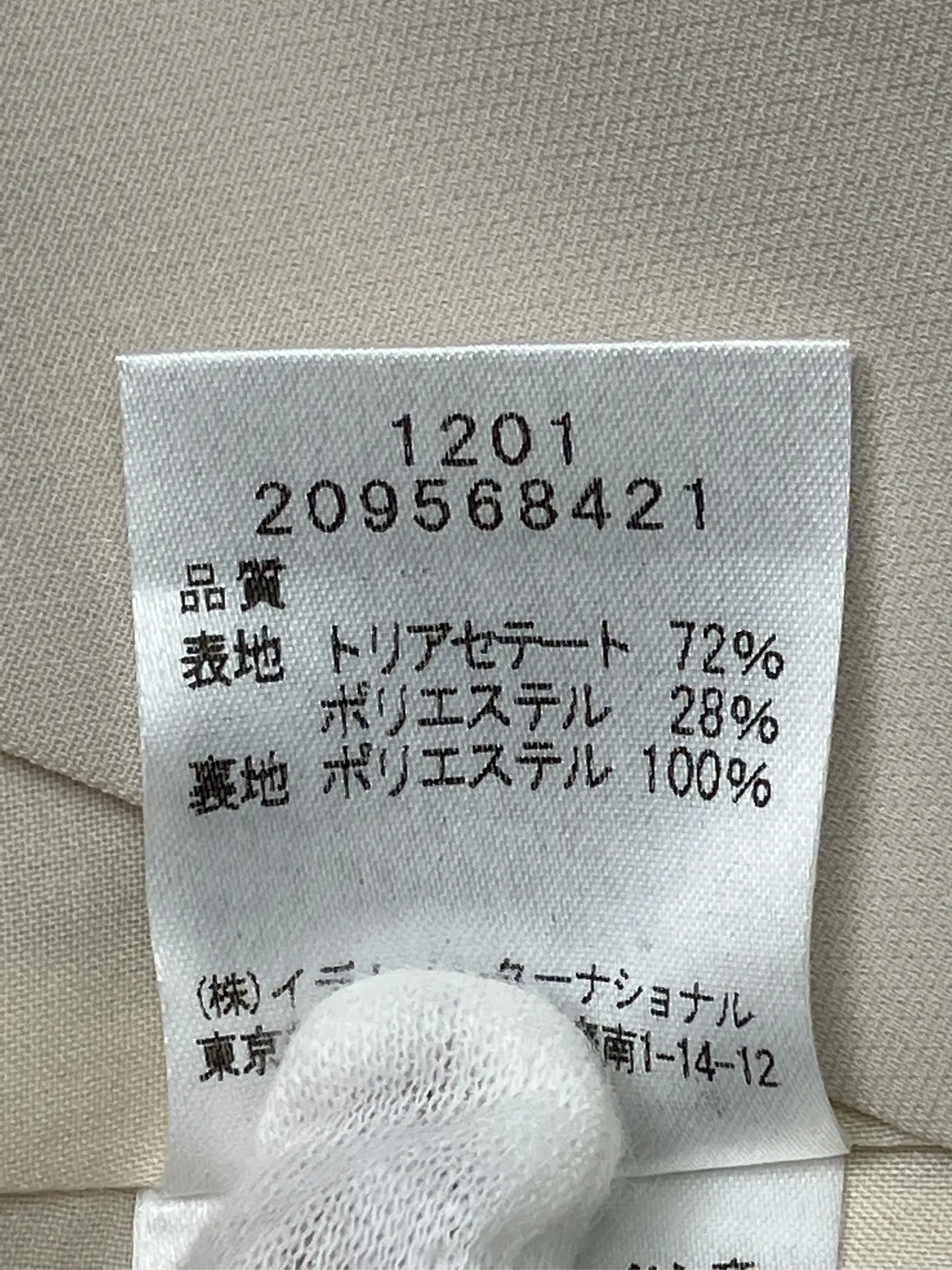 https://r2-worker.digdig.jp/product/594c03b6-a0a5-4d35-943b-3054dbbf4332/bd1b37e3-b39a-492e-885a-e8b64383f2d1