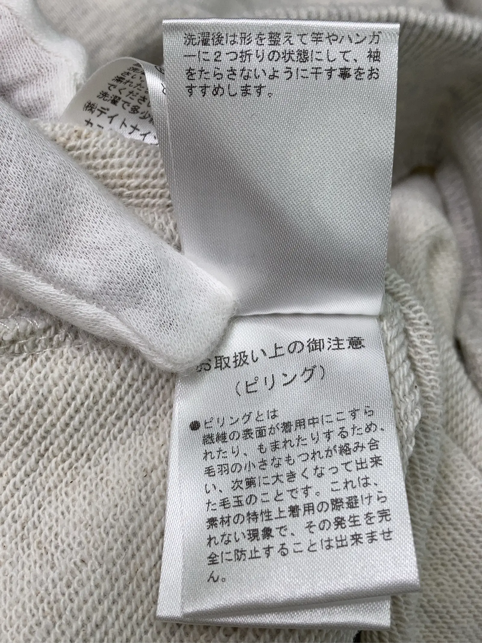 https://r2-worker.digdig.jp/product/594c706a-f682-4006-851d-a7f569a6498d/625fb82b-a297-4170-a1c1-fec191da6d70