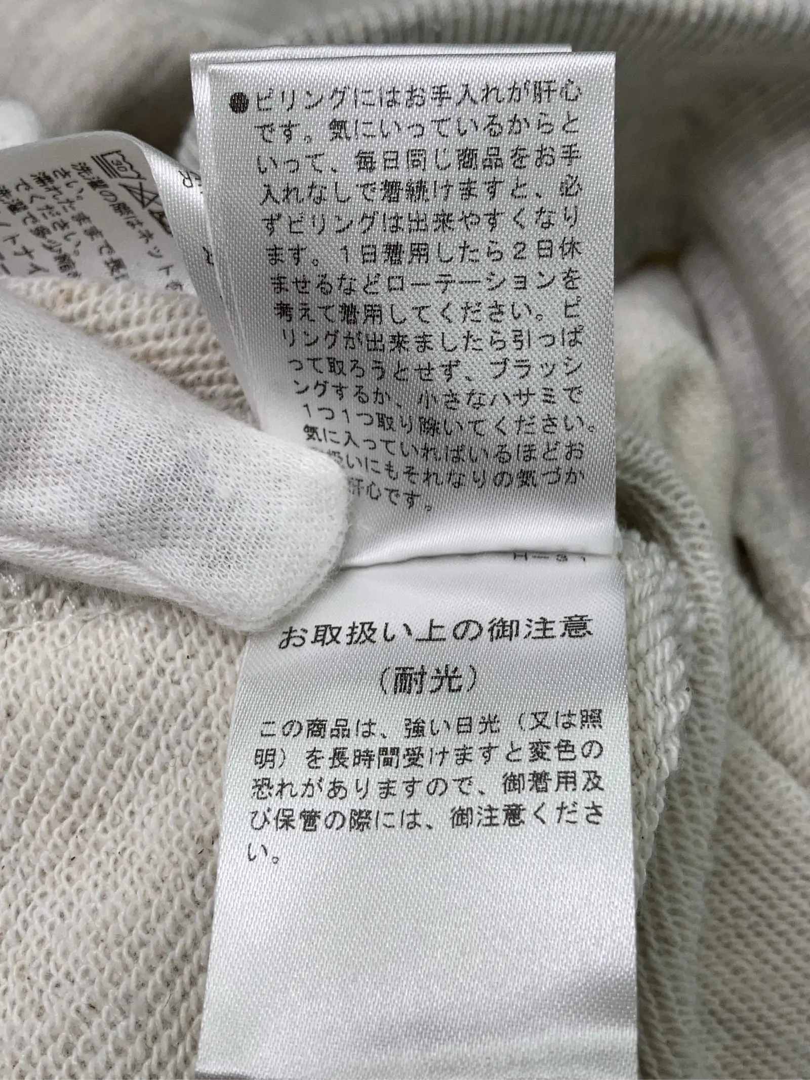 https://r2-worker.digdig.jp/product/594c706a-f682-4006-851d-a7f569a6498d/79c1f813-0e56-4fc6-9b7b-5932b5fc326e
