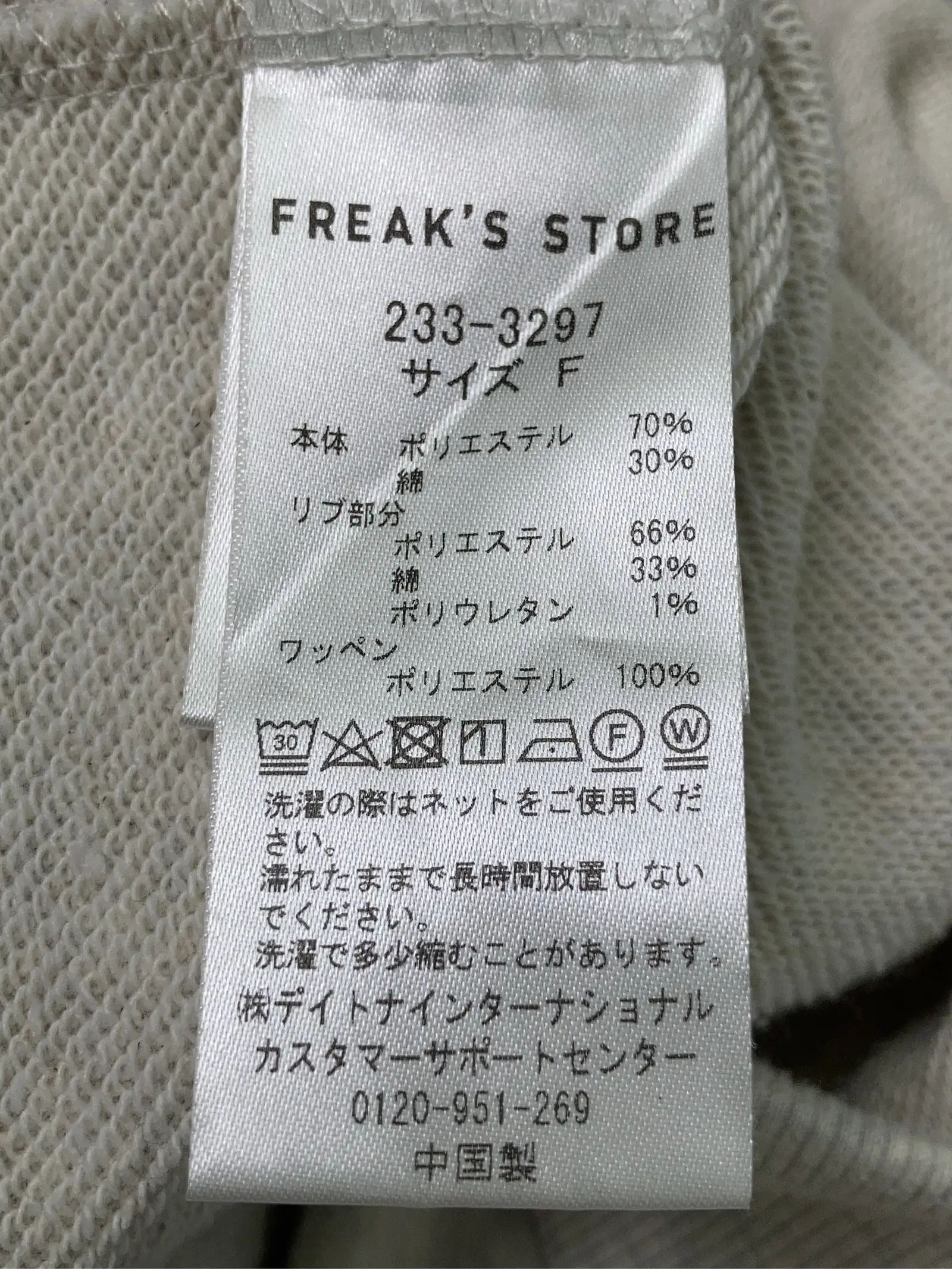 https://r2-worker.digdig.jp/product/594c706a-f682-4006-851d-a7f569a6498d/92f88fde-86d1-493b-9bc7-7525a8cae3c5