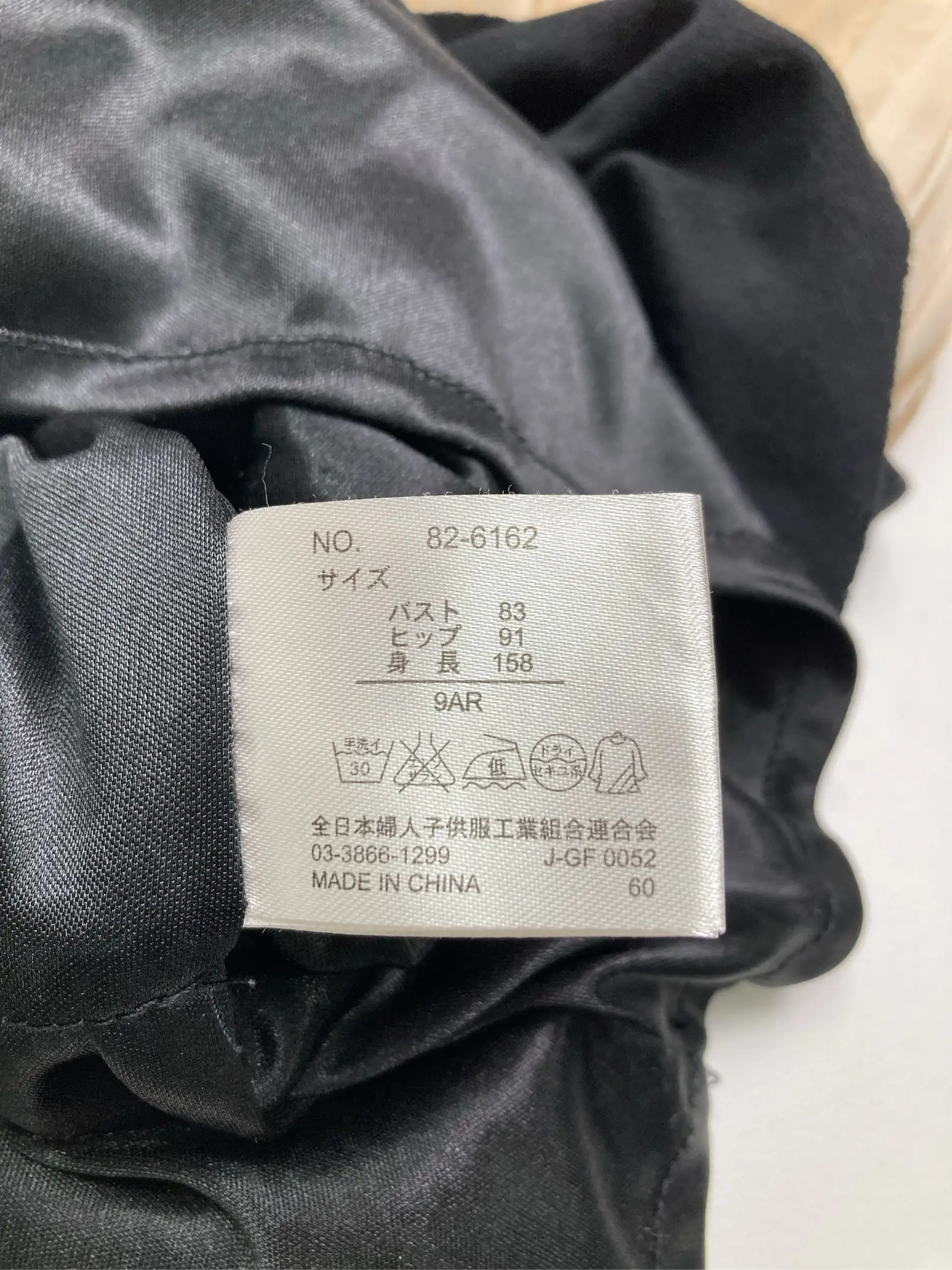 https://r2-worker.digdig.jp/product/594cae8e-cd22-42ad-8f82-0bf6f3d3757f/cf0dcdf6-06bd-44a3-8d09-f5df90933722
