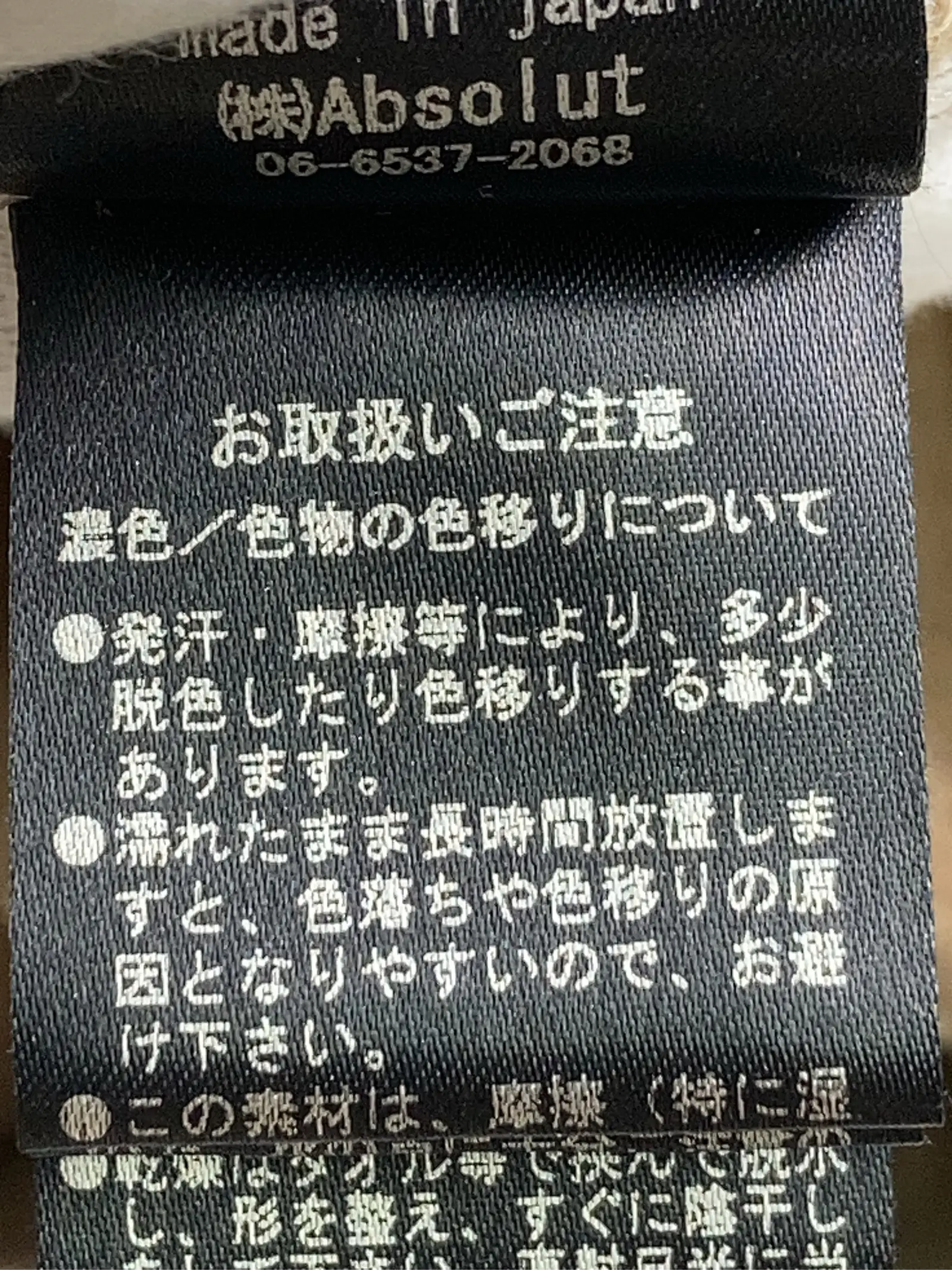 https://r2-worker.digdig.jp/product/594d4de2-43fe-409a-8c19-683021fcefa6/4fc53e17-8693-4a18-82cb-e18011e25caf