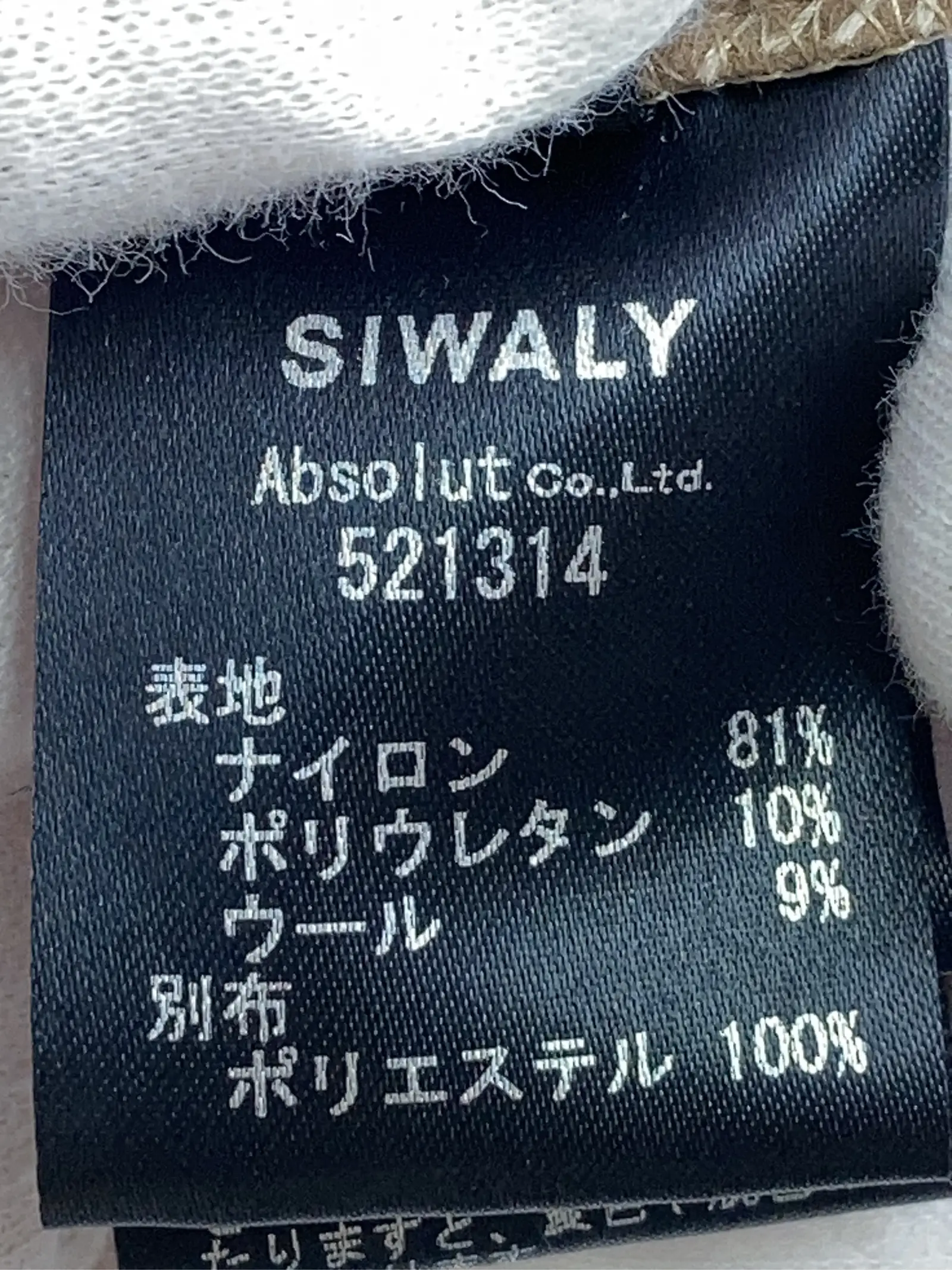 https://r2-worker.digdig.jp/product/594d4de2-43fe-409a-8c19-683021fcefa6/78c4f112-dff9-44d0-bb27-e17018754cf5
