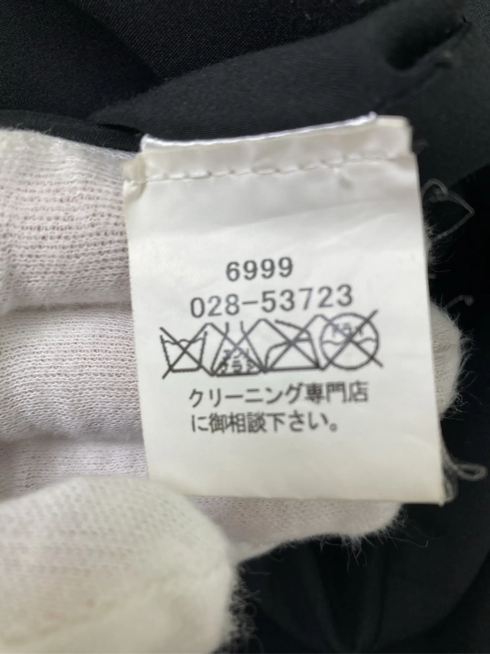 https://r2-worker.digdig.jp/product/594e146d-9386-4d46-9185-c95a96180ab8/bfd69926-a969-478e-ac6e-f4560ebfb1d8