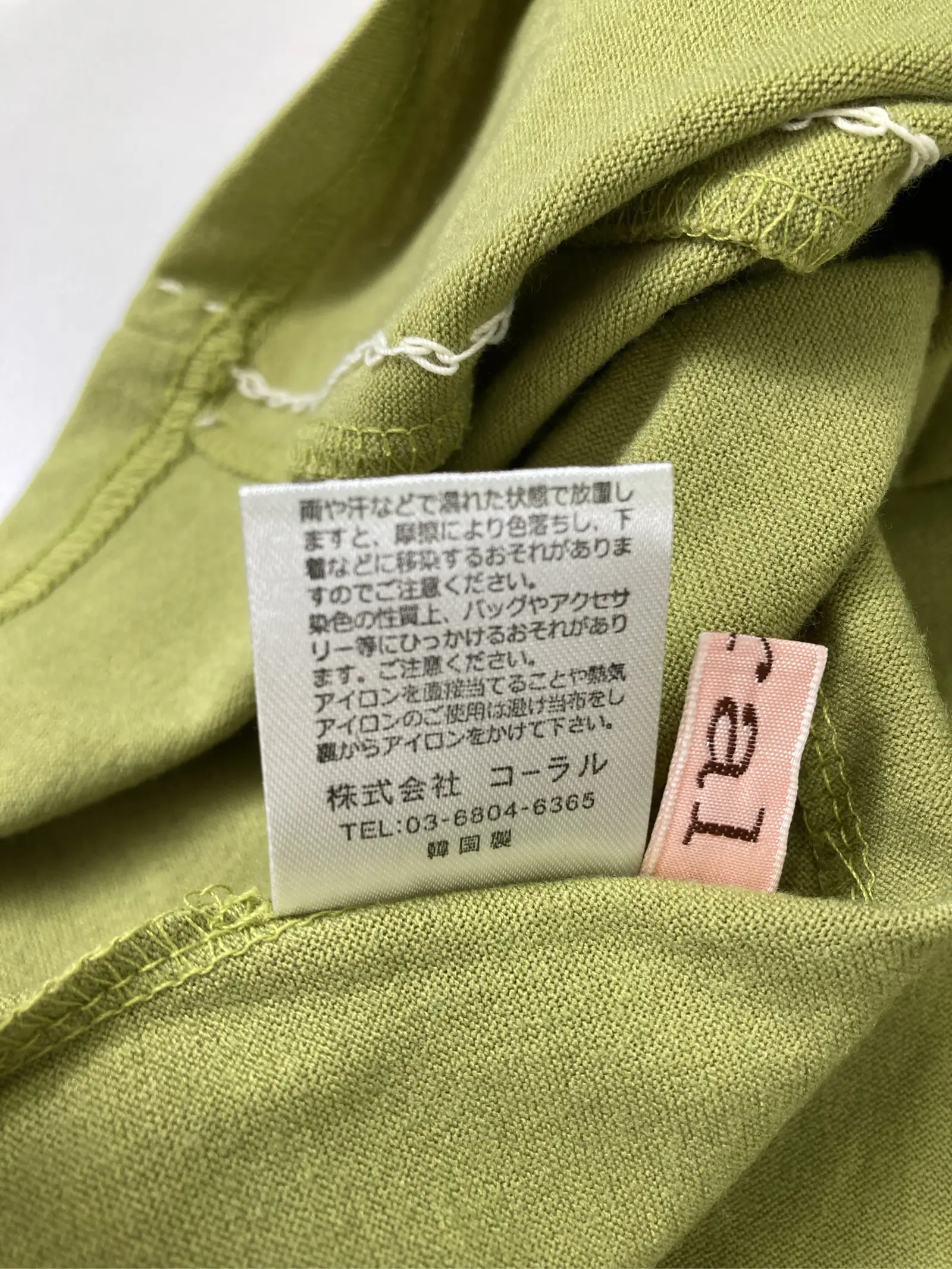 https://r2-worker.digdig.jp/product/5954ed32-165d-42b2-ba1d-ae8bdbe56380/93f7cd1e-56b0-4e45-a986-164cf8cb0f29