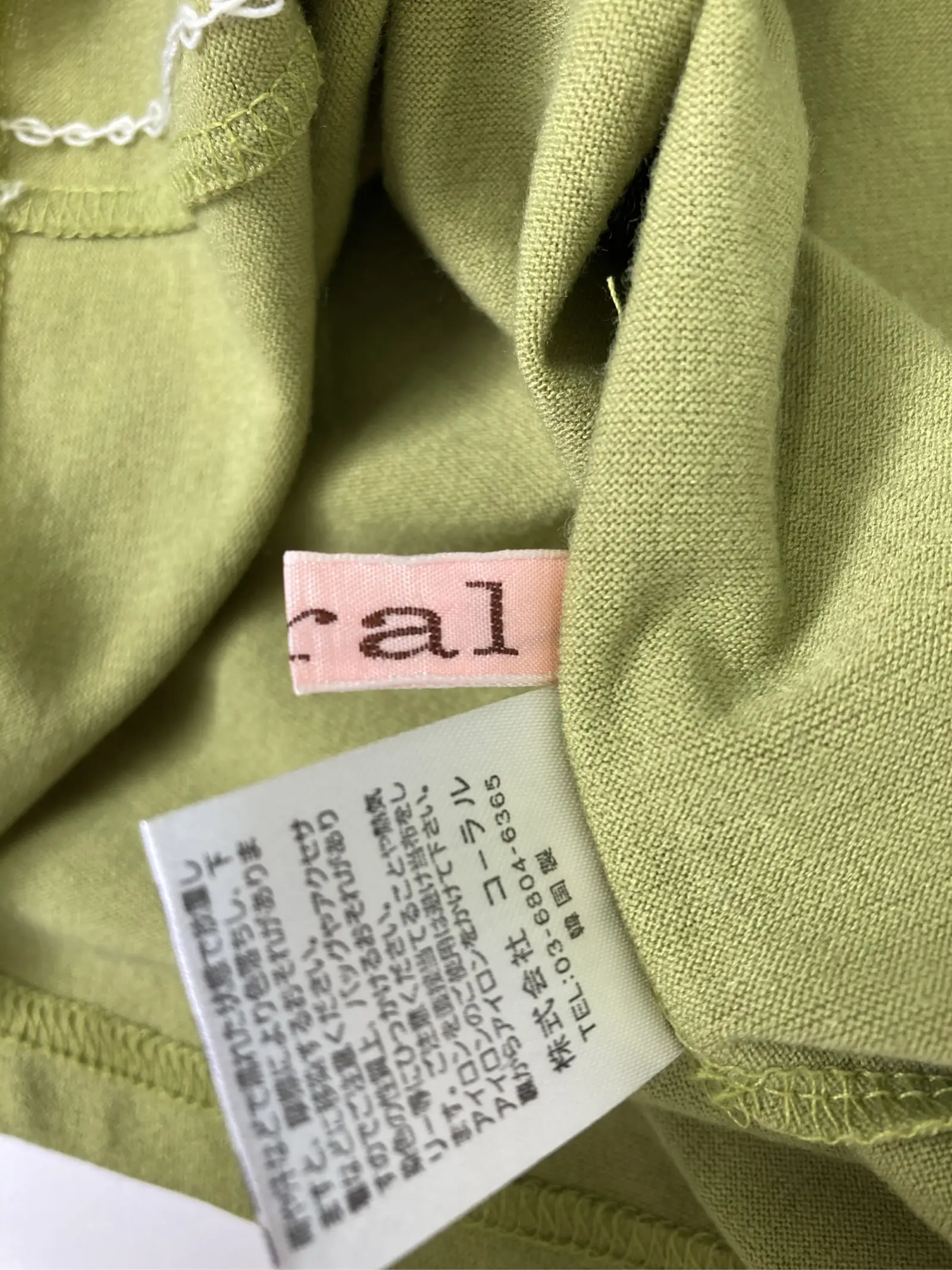 https://r2-worker.digdig.jp/product/5954ed32-165d-42b2-ba1d-ae8bdbe56380/f2810497-aae5-462a-9796-51d4f0a258b5